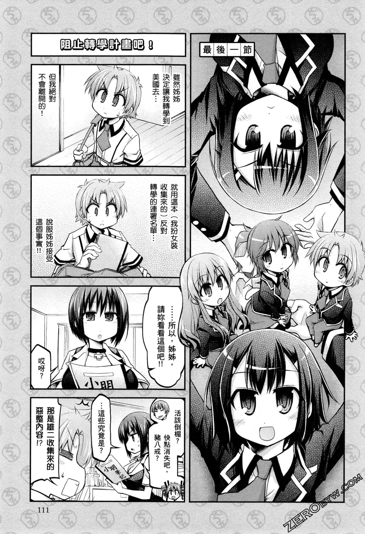 Page 114