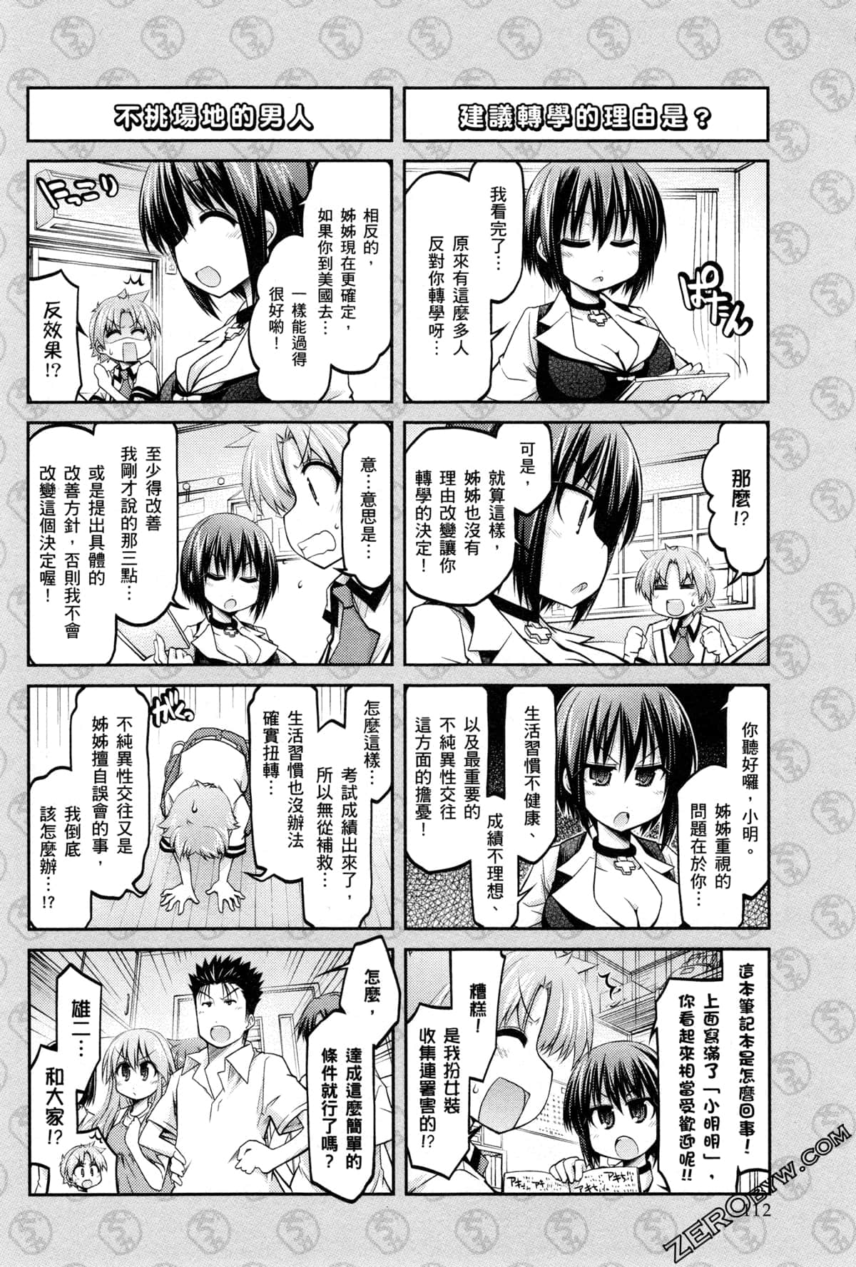 Page 115