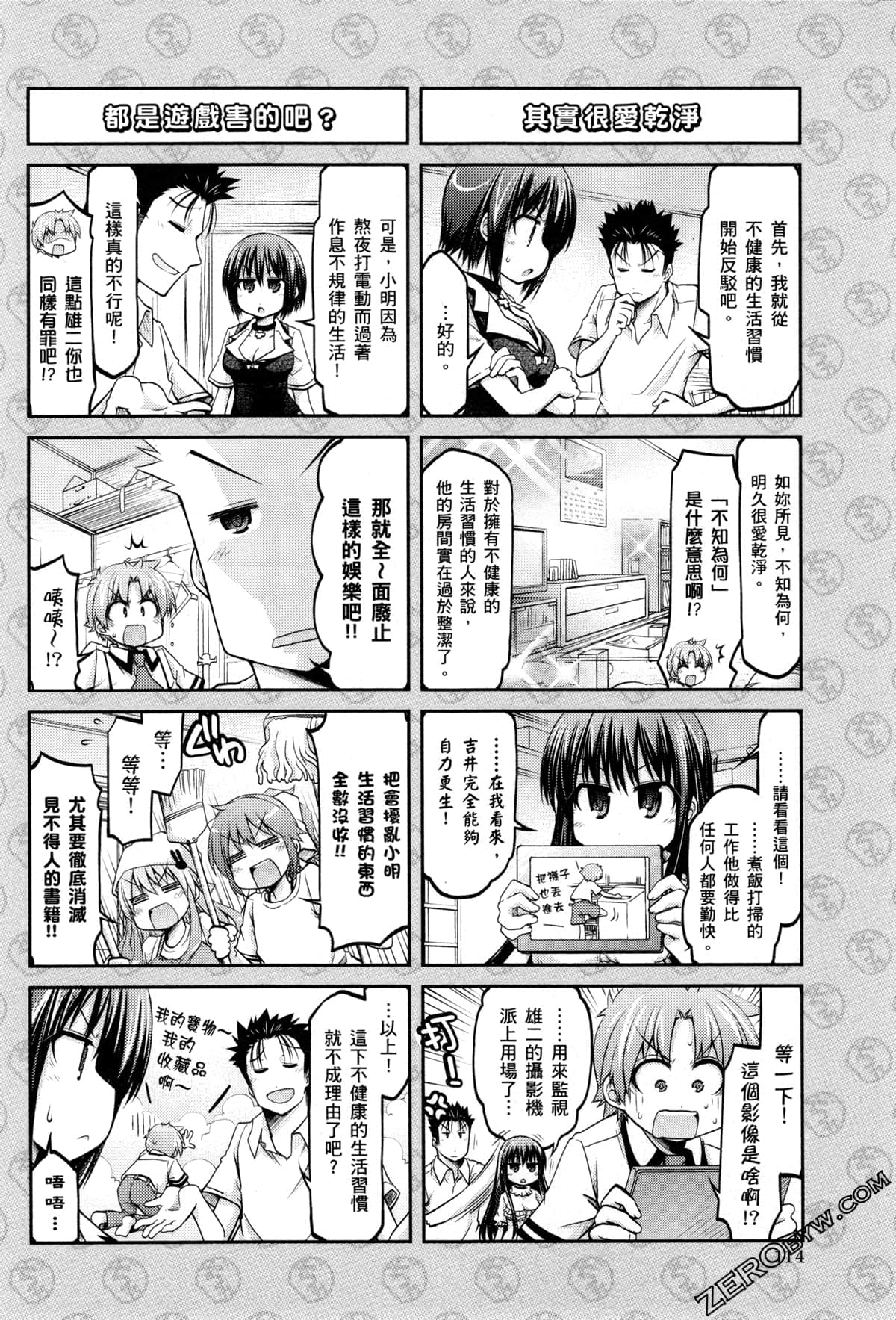 Page 117