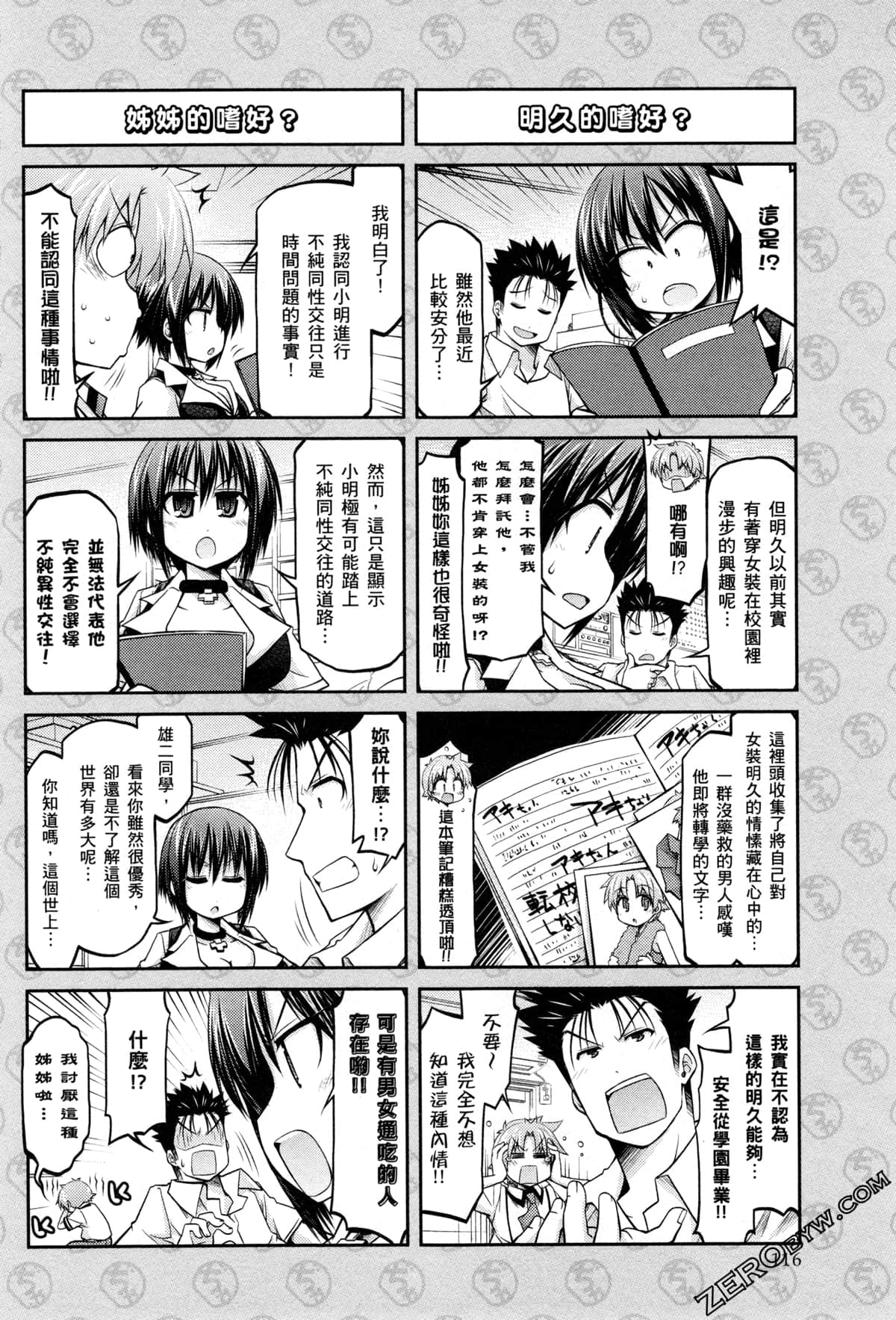 Page 119