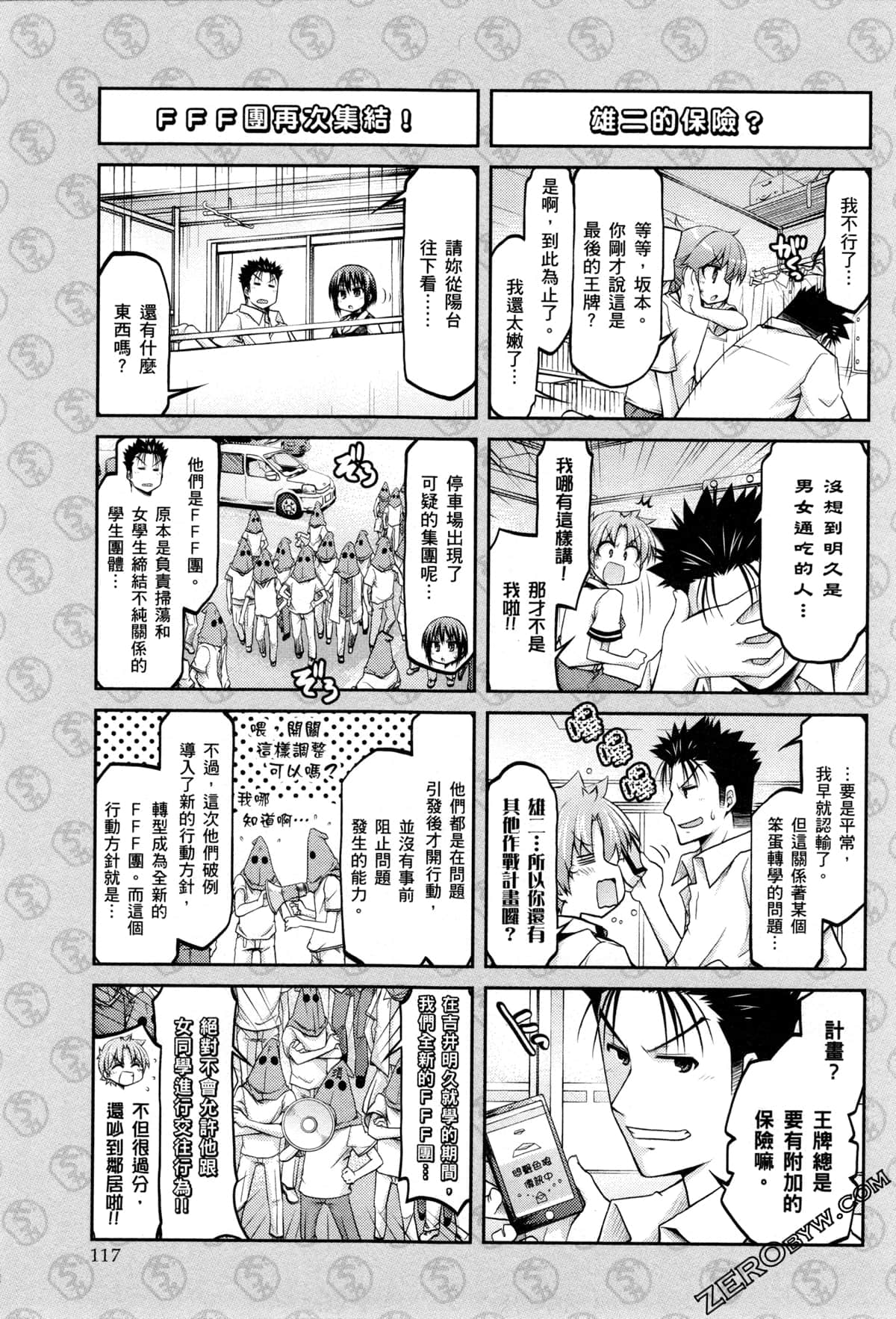 Page 120