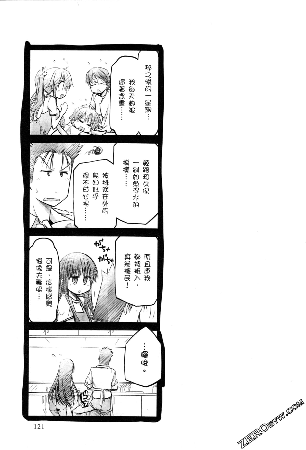 Page 124