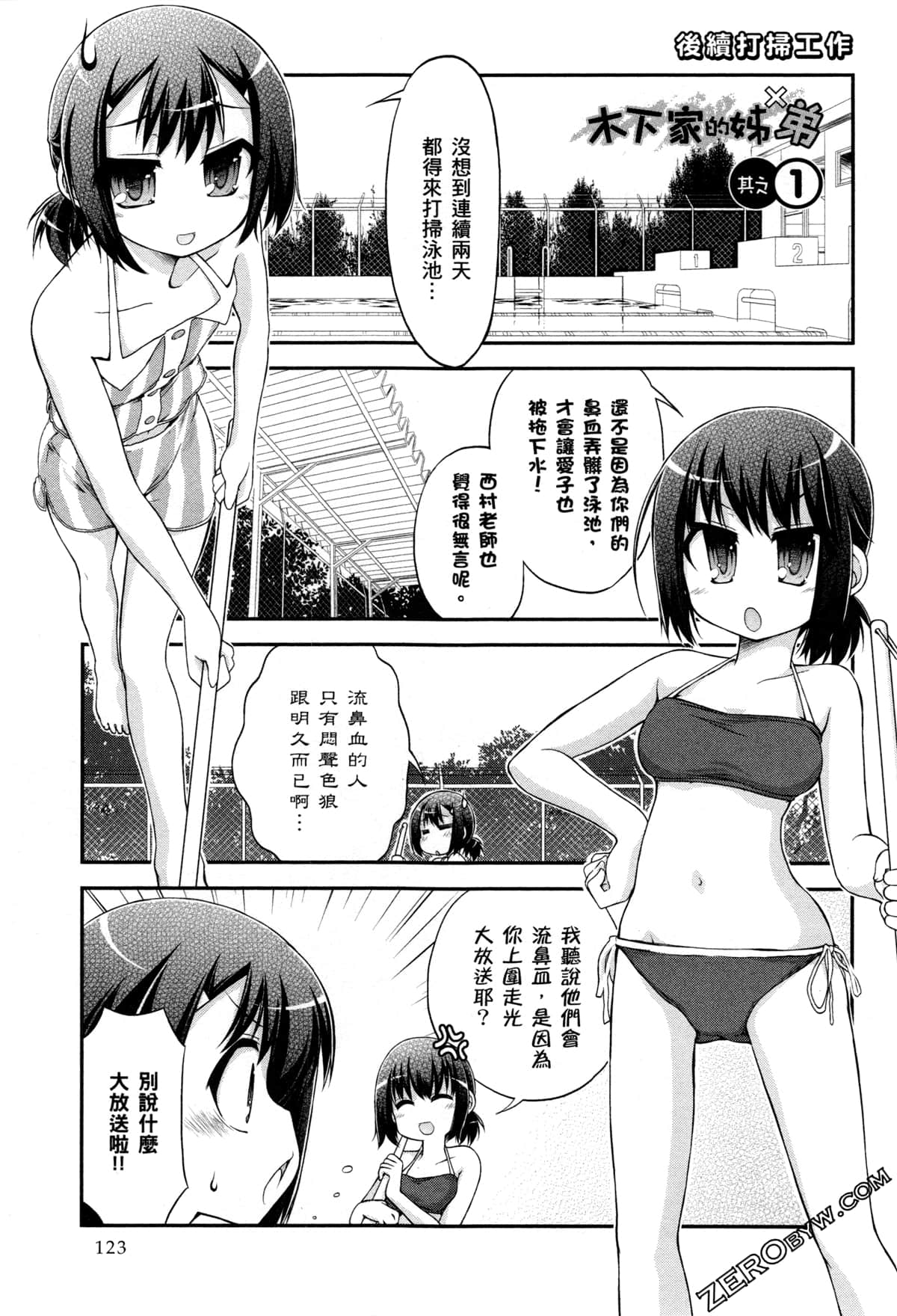 Page 126