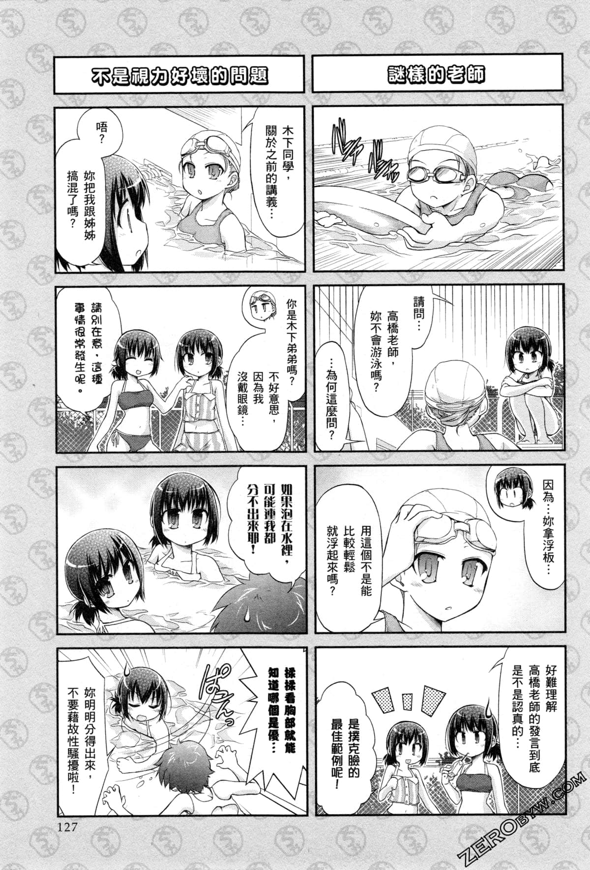 Page 130