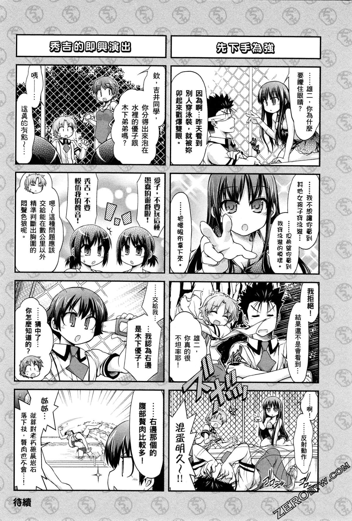Page 133