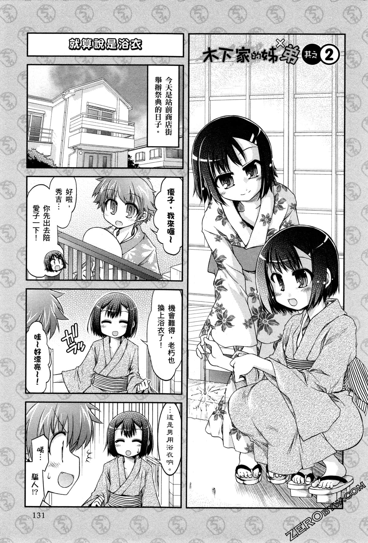 Page 134