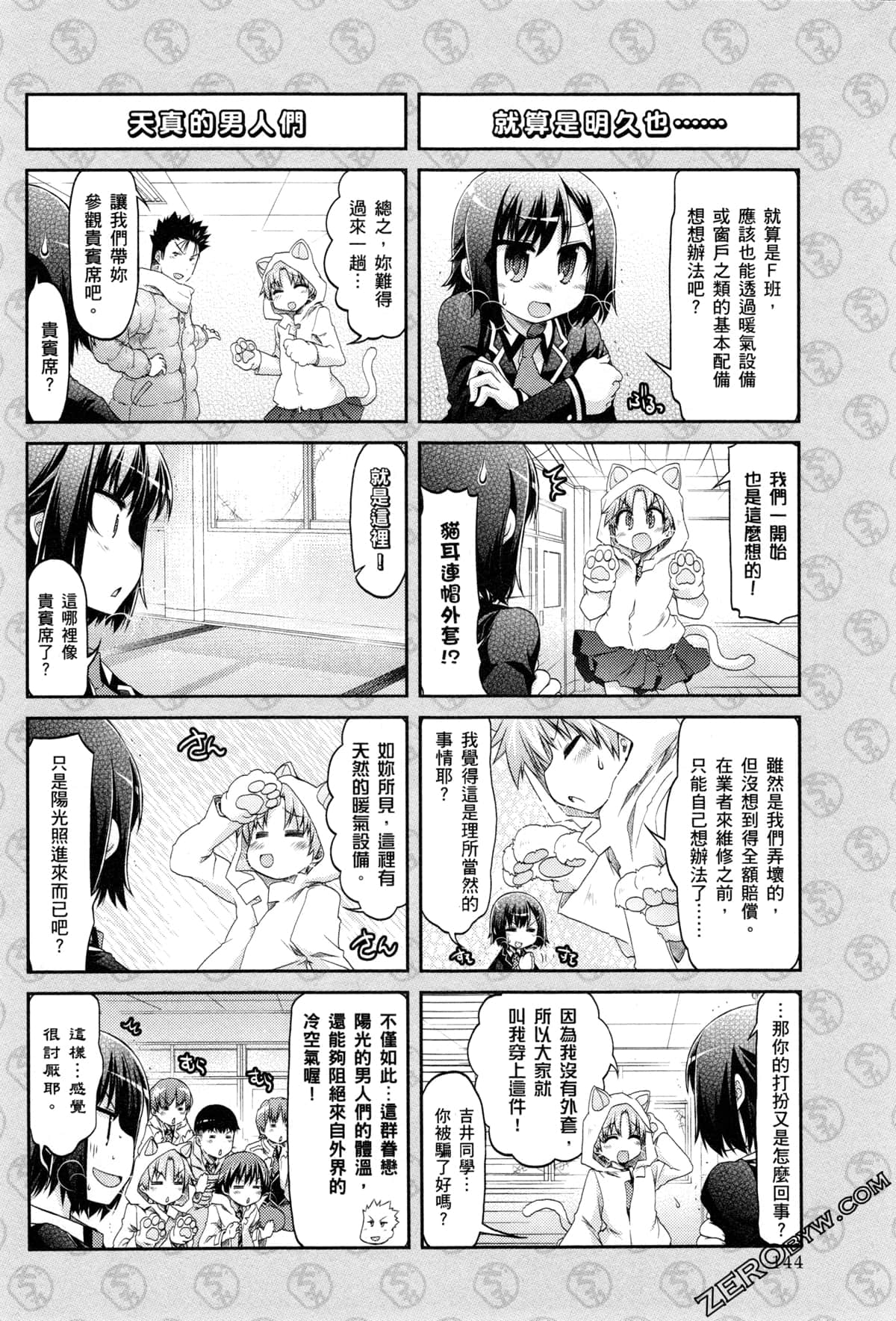 Page 147