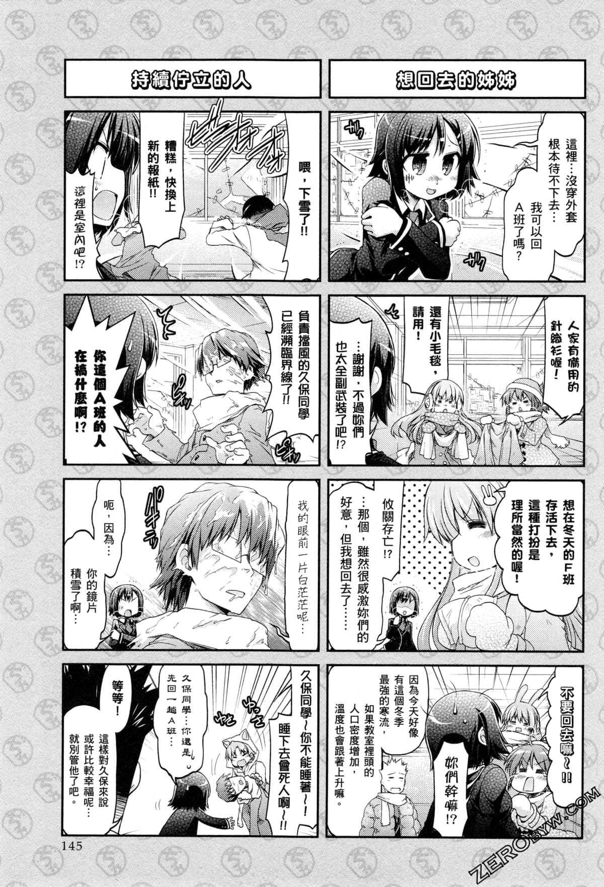 Page 148