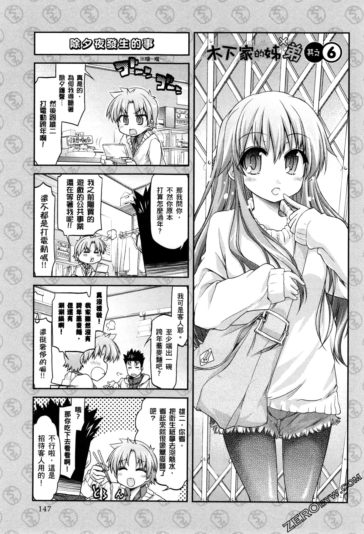 Page 150