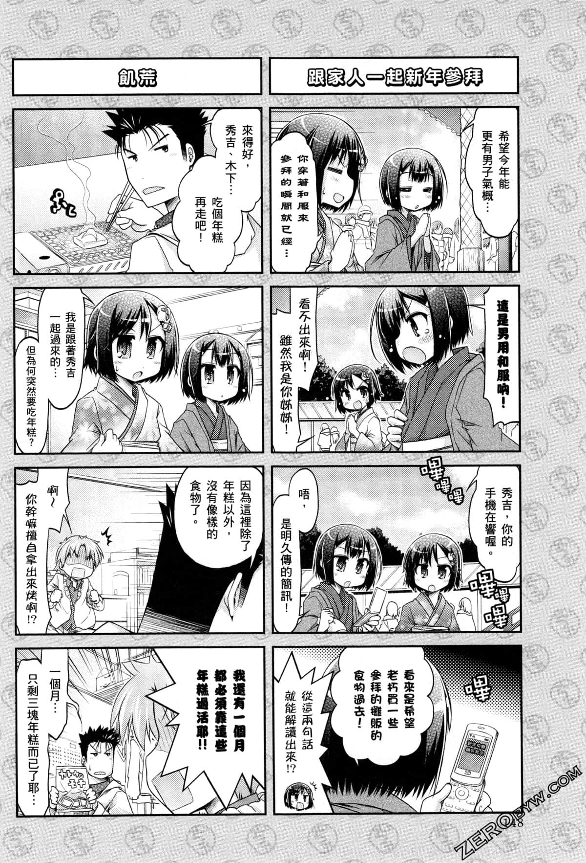 Page 151