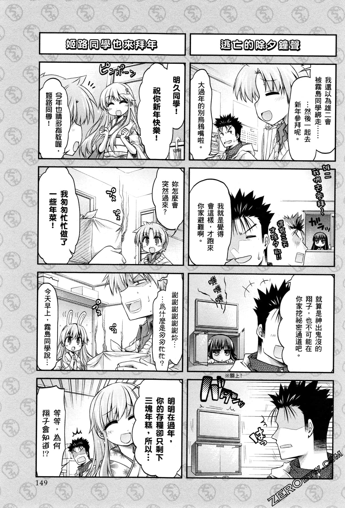 Page 152