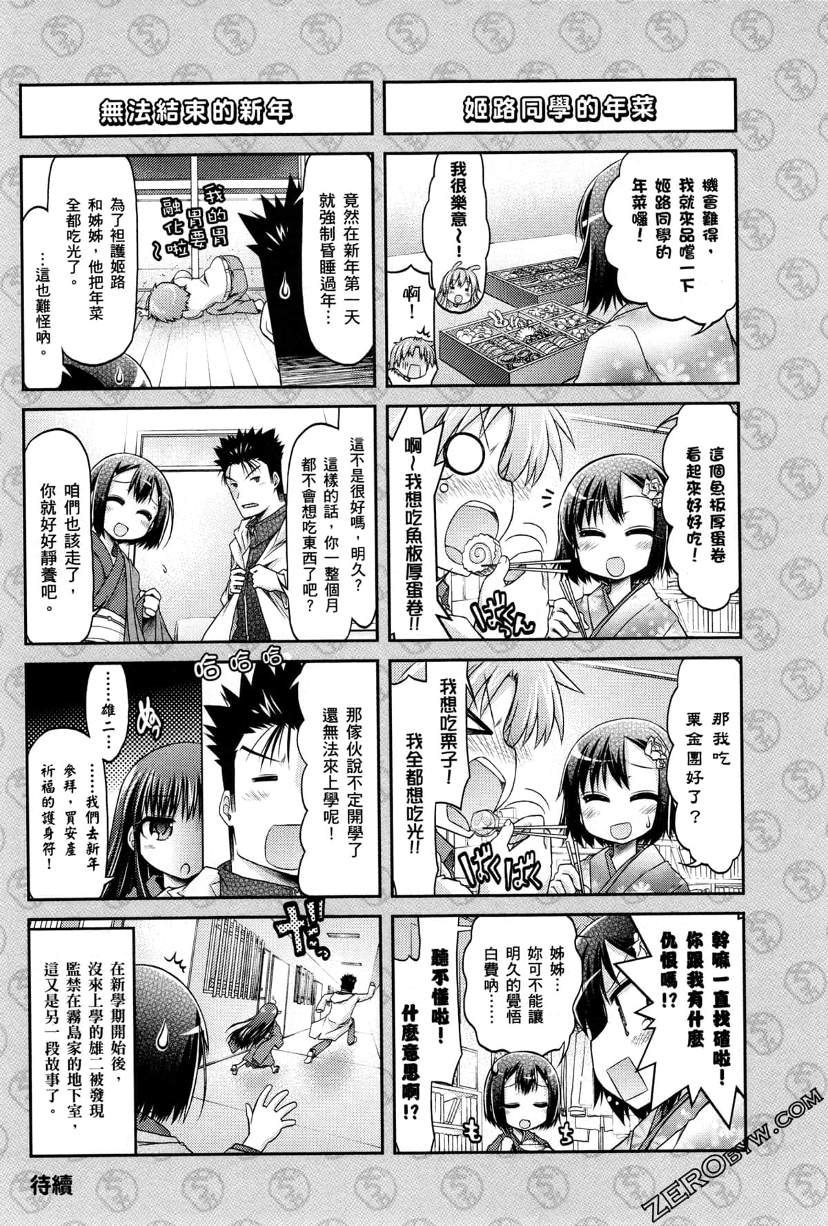Page 153