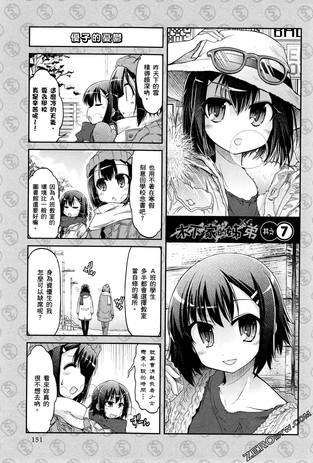 Page 154