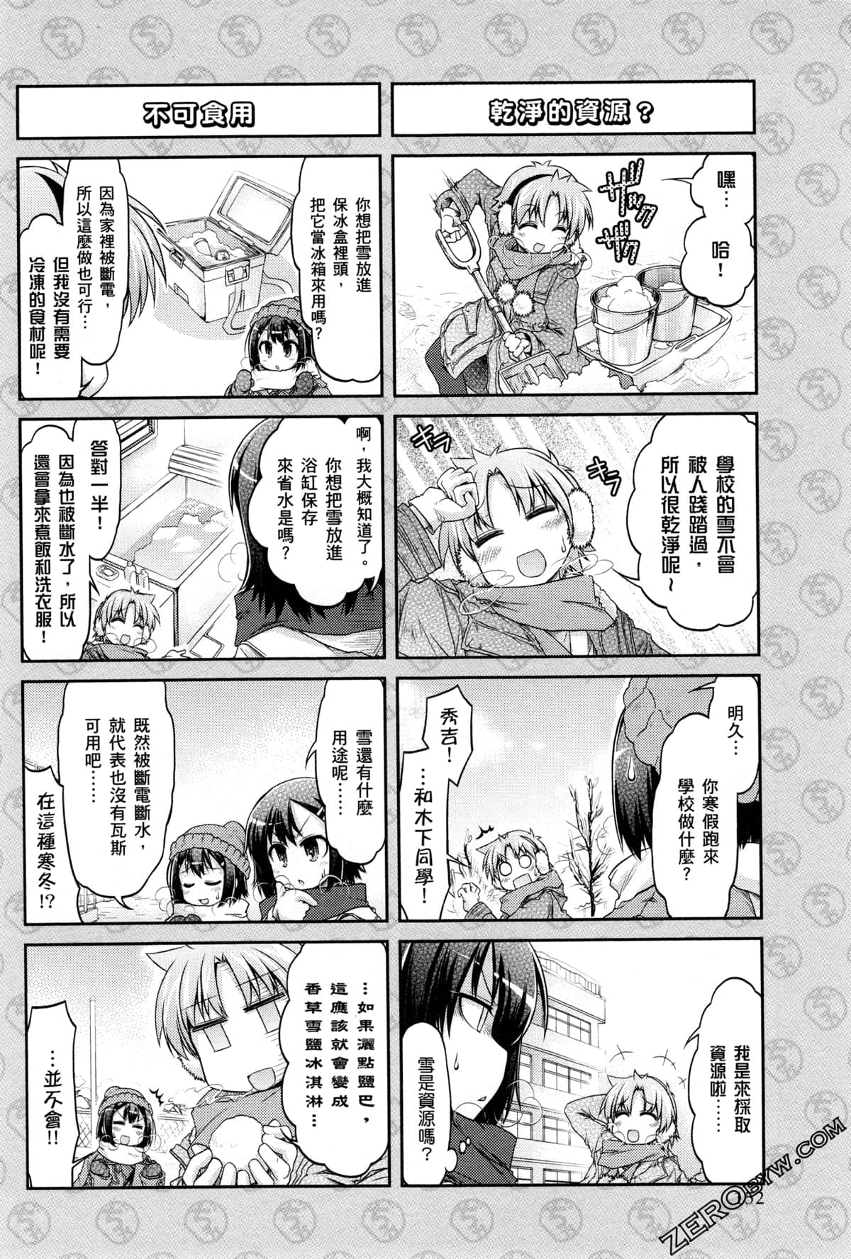 Page 155