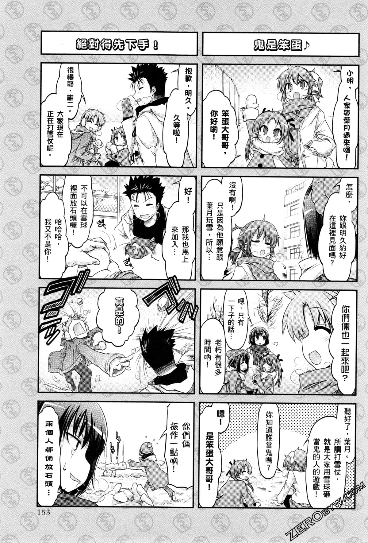 Page 156