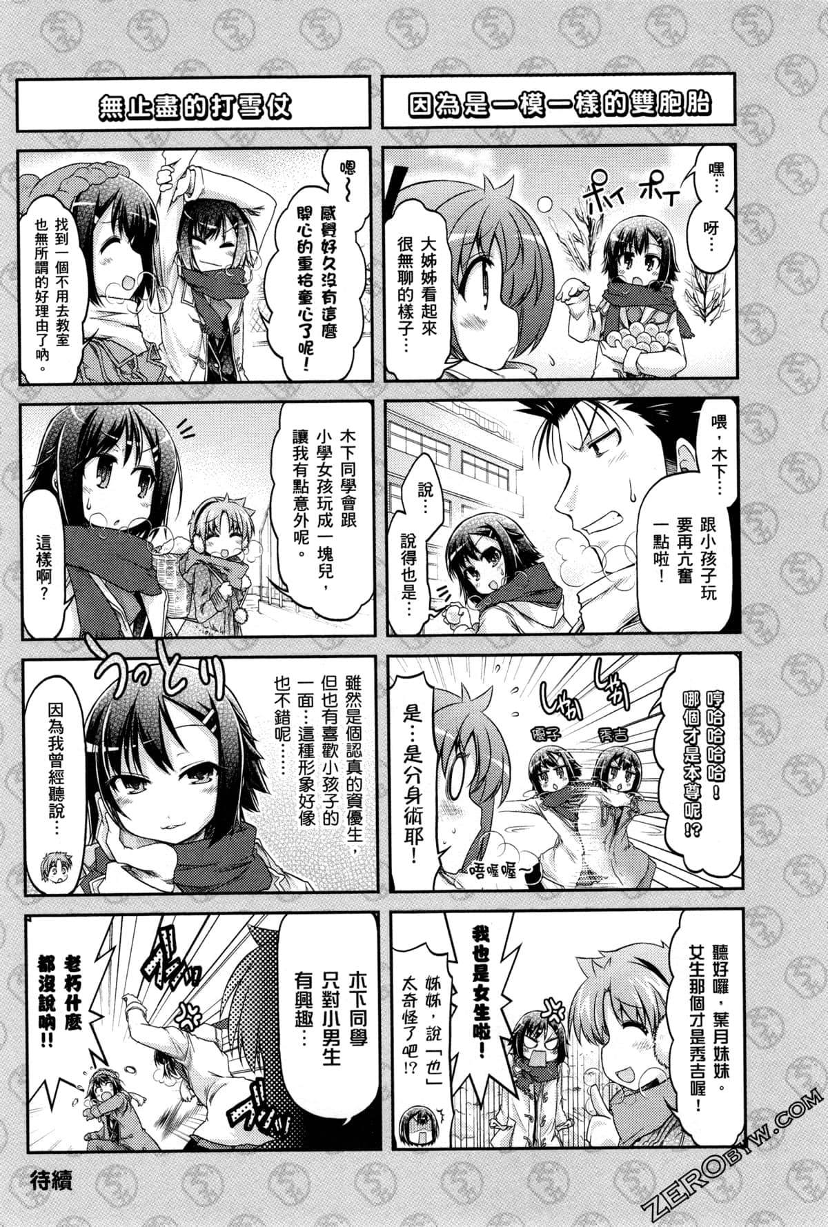 Page 157