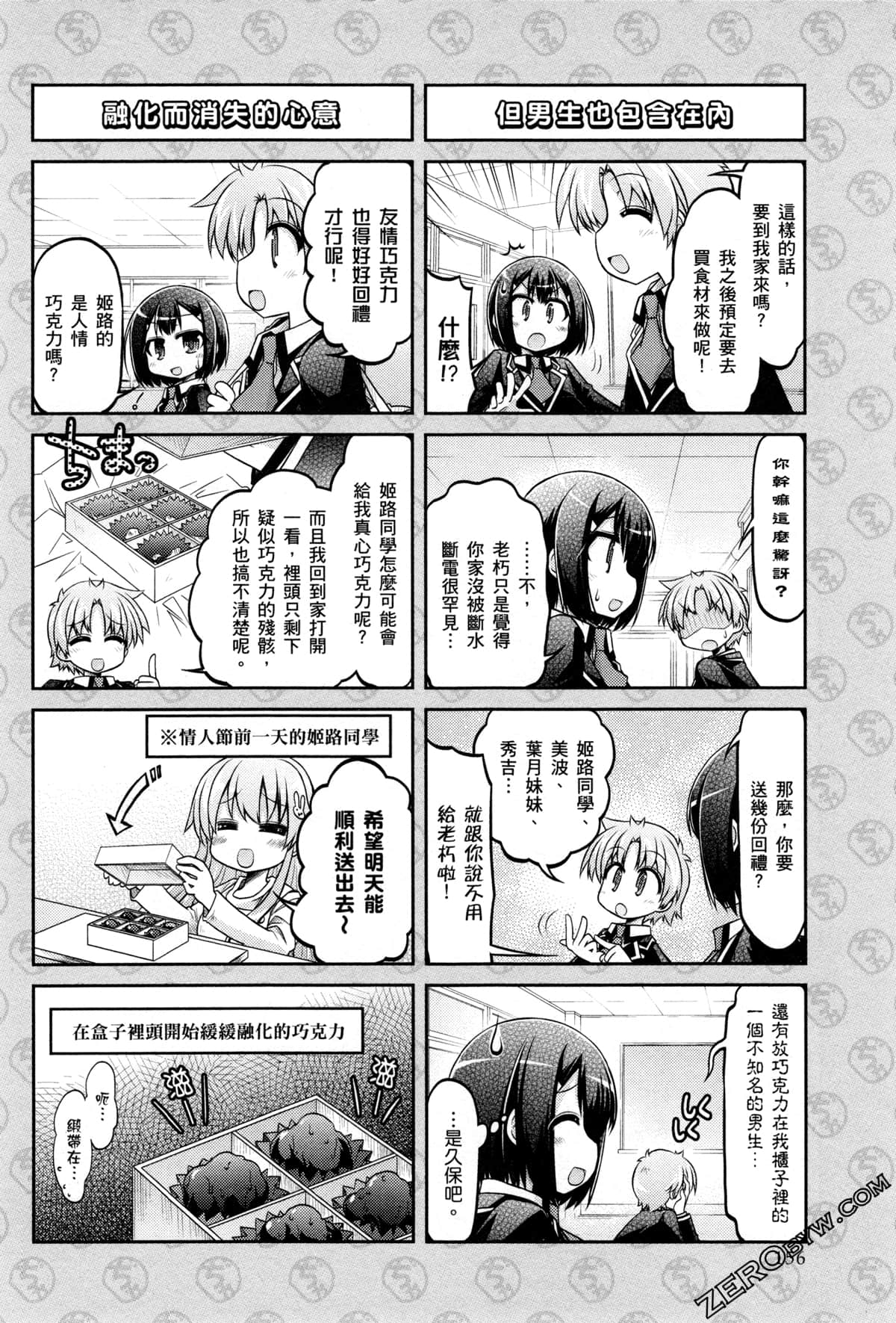 Page 159