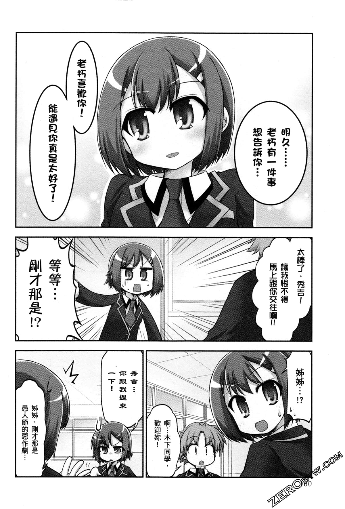 Page 163