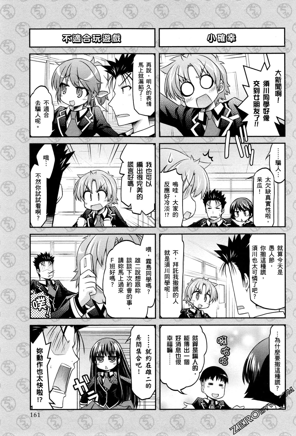 Page 164