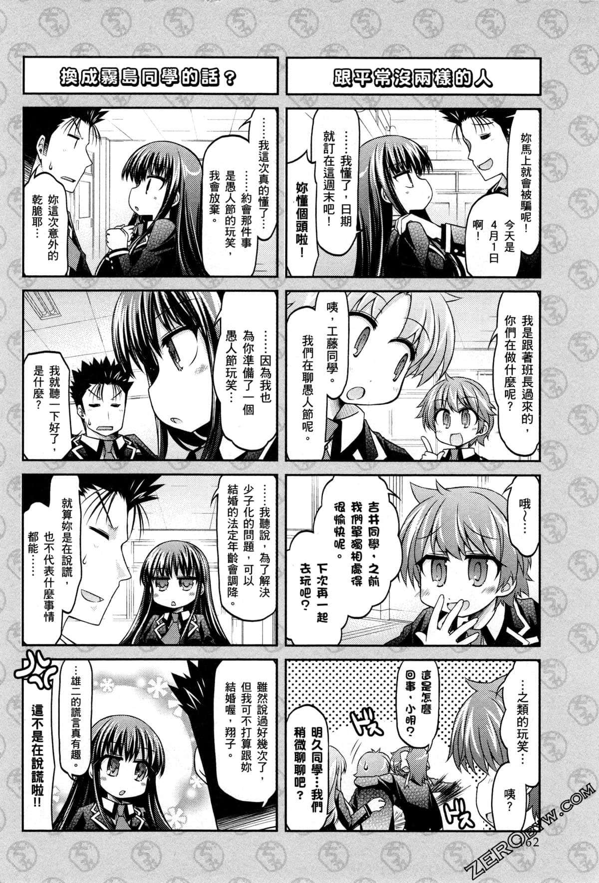 Page 165