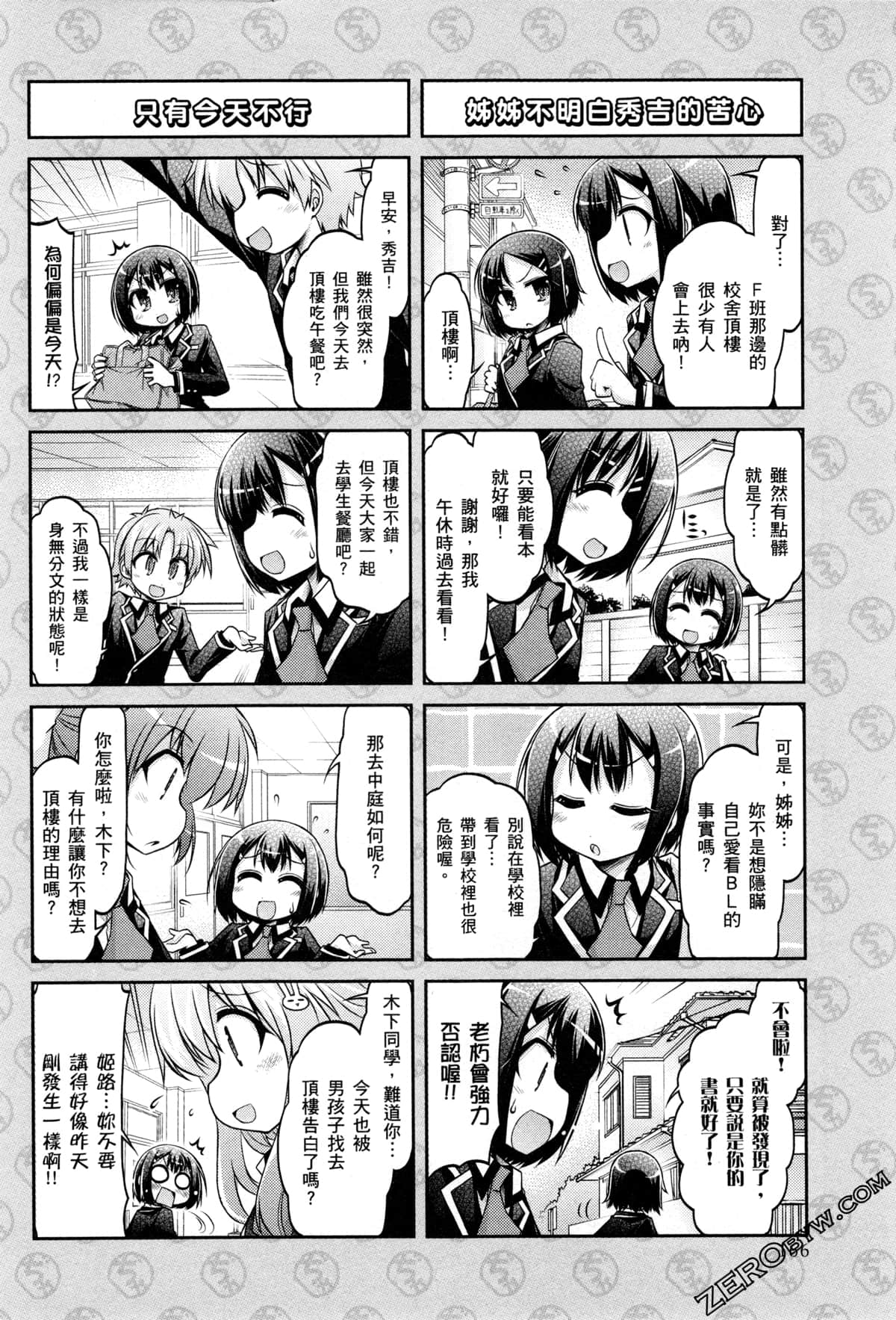 Page 169
