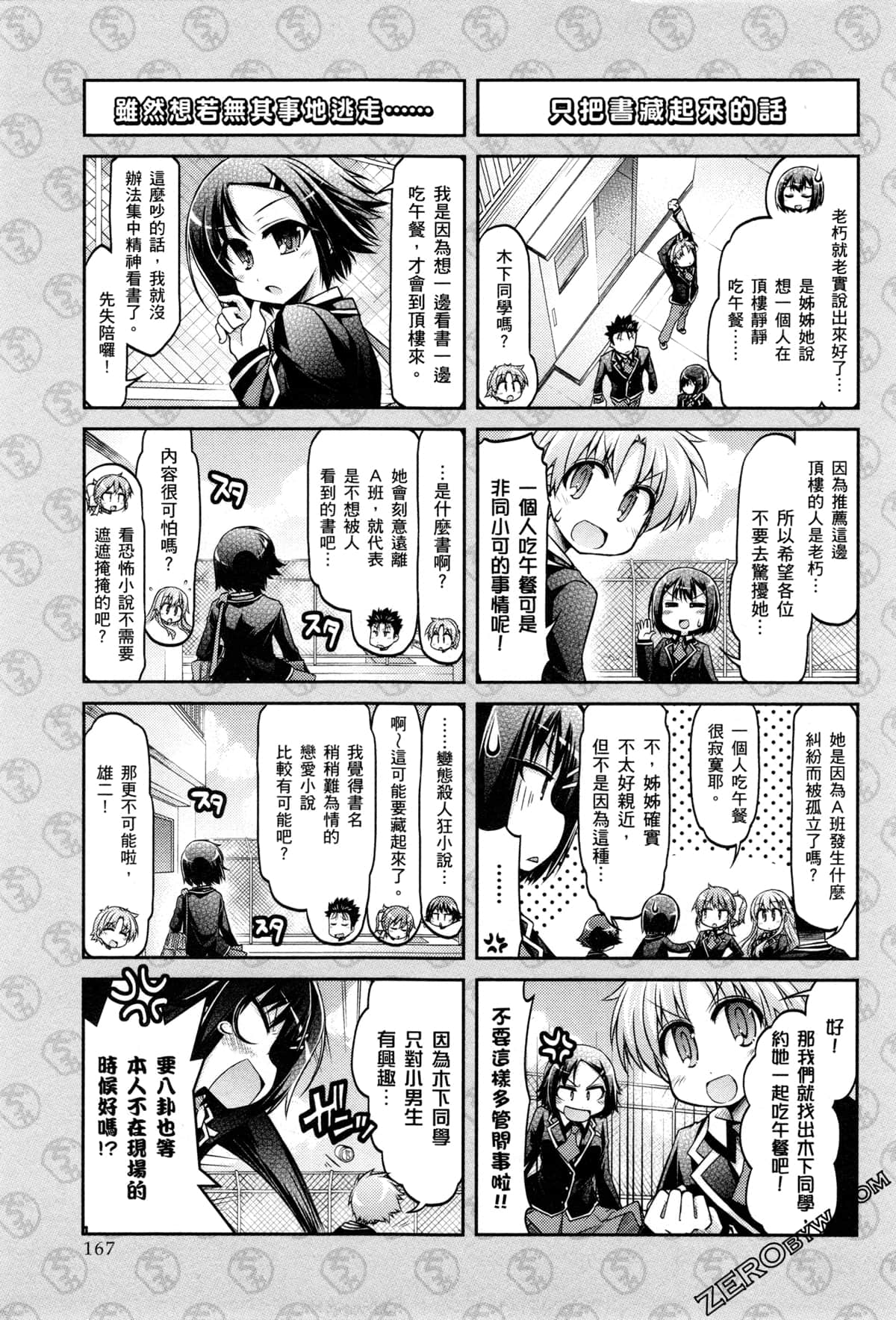 Page 170