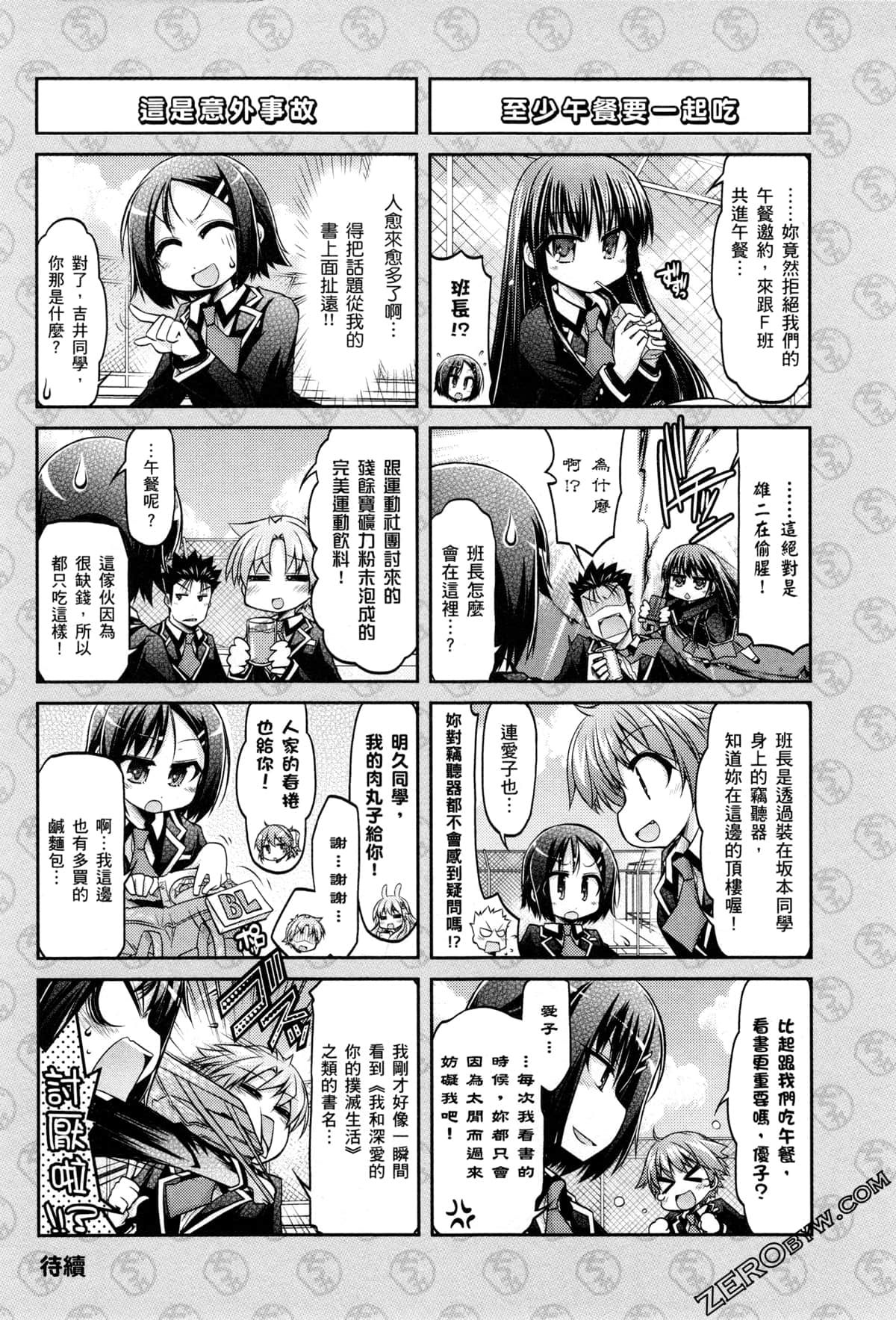 Page 171