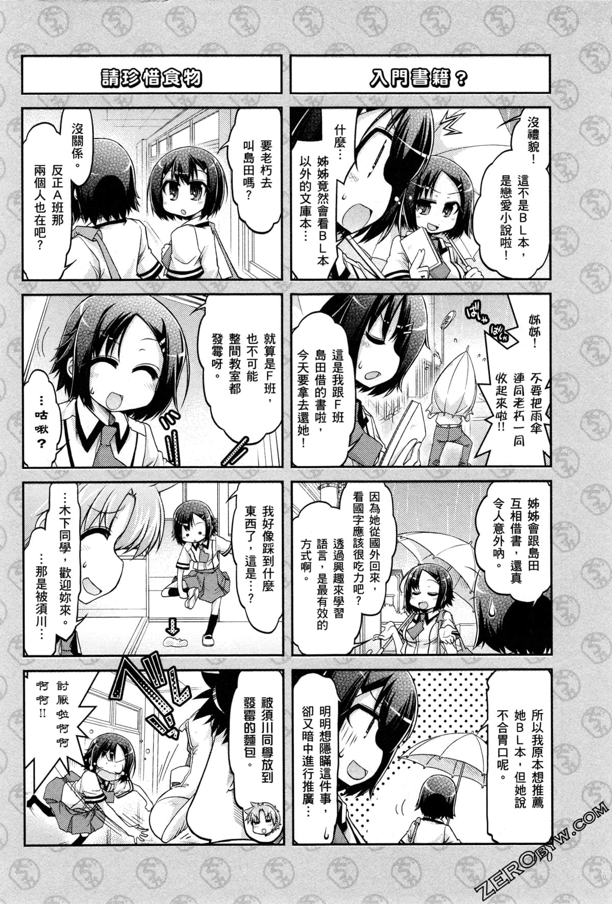 Page 173