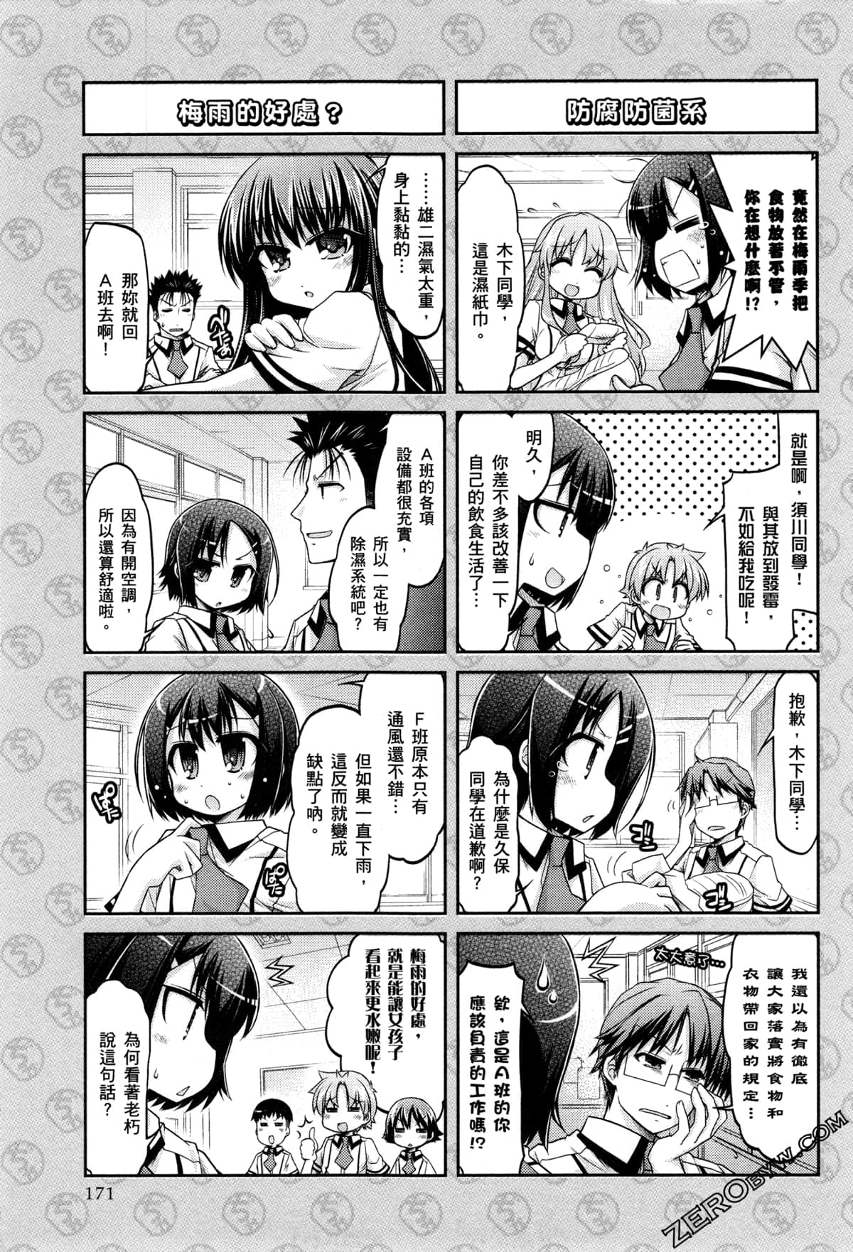 Page 174