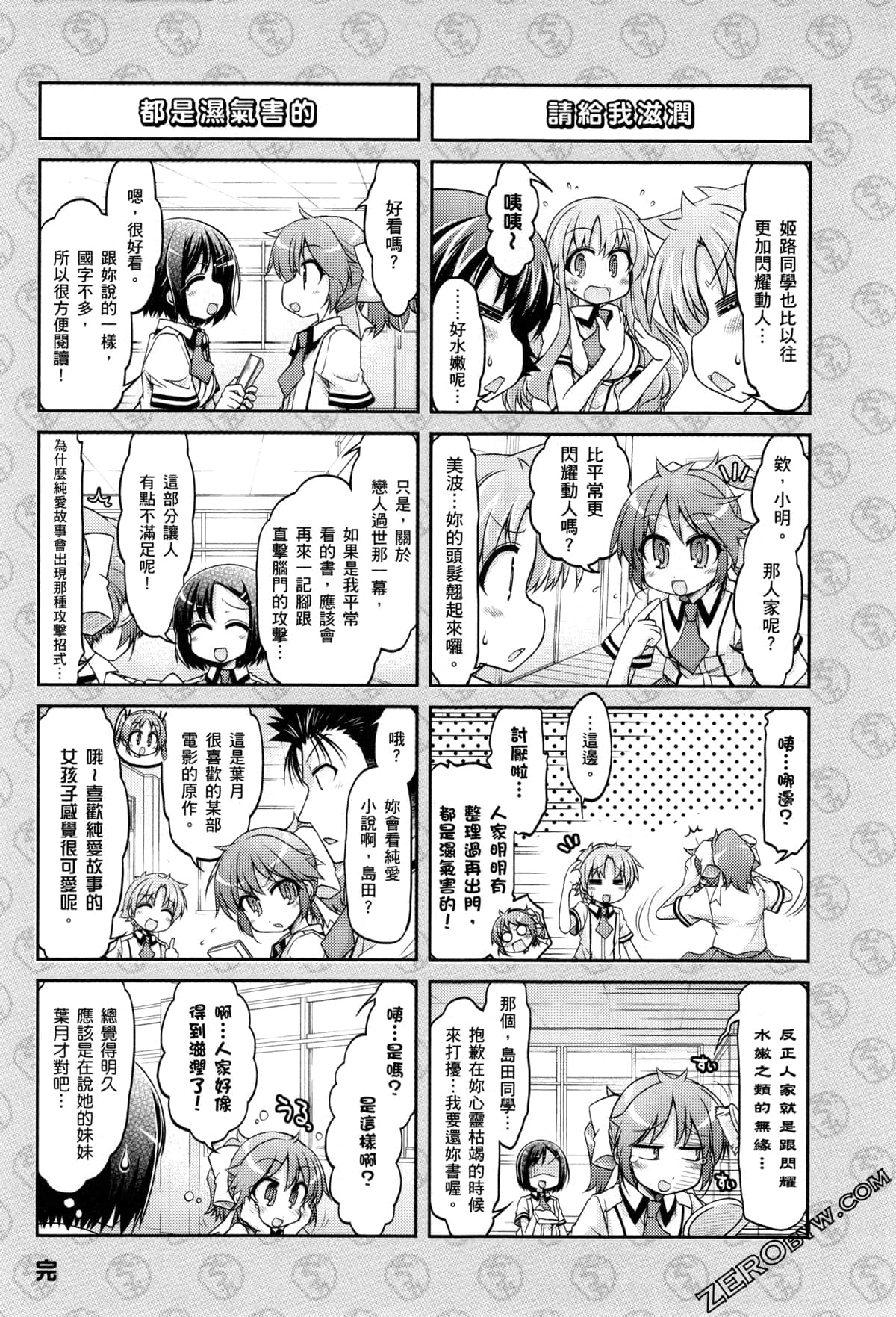 Page 175