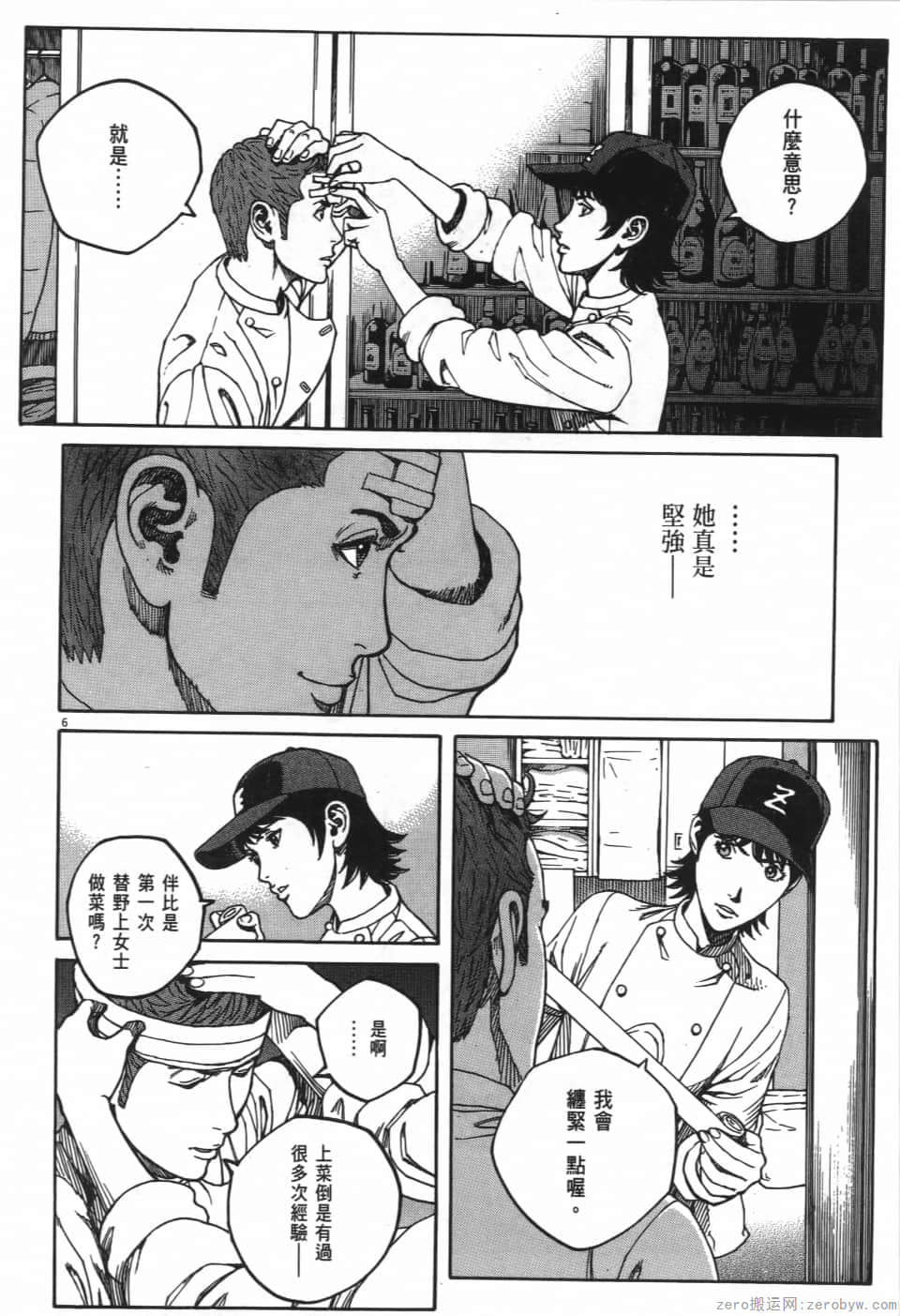Page 58