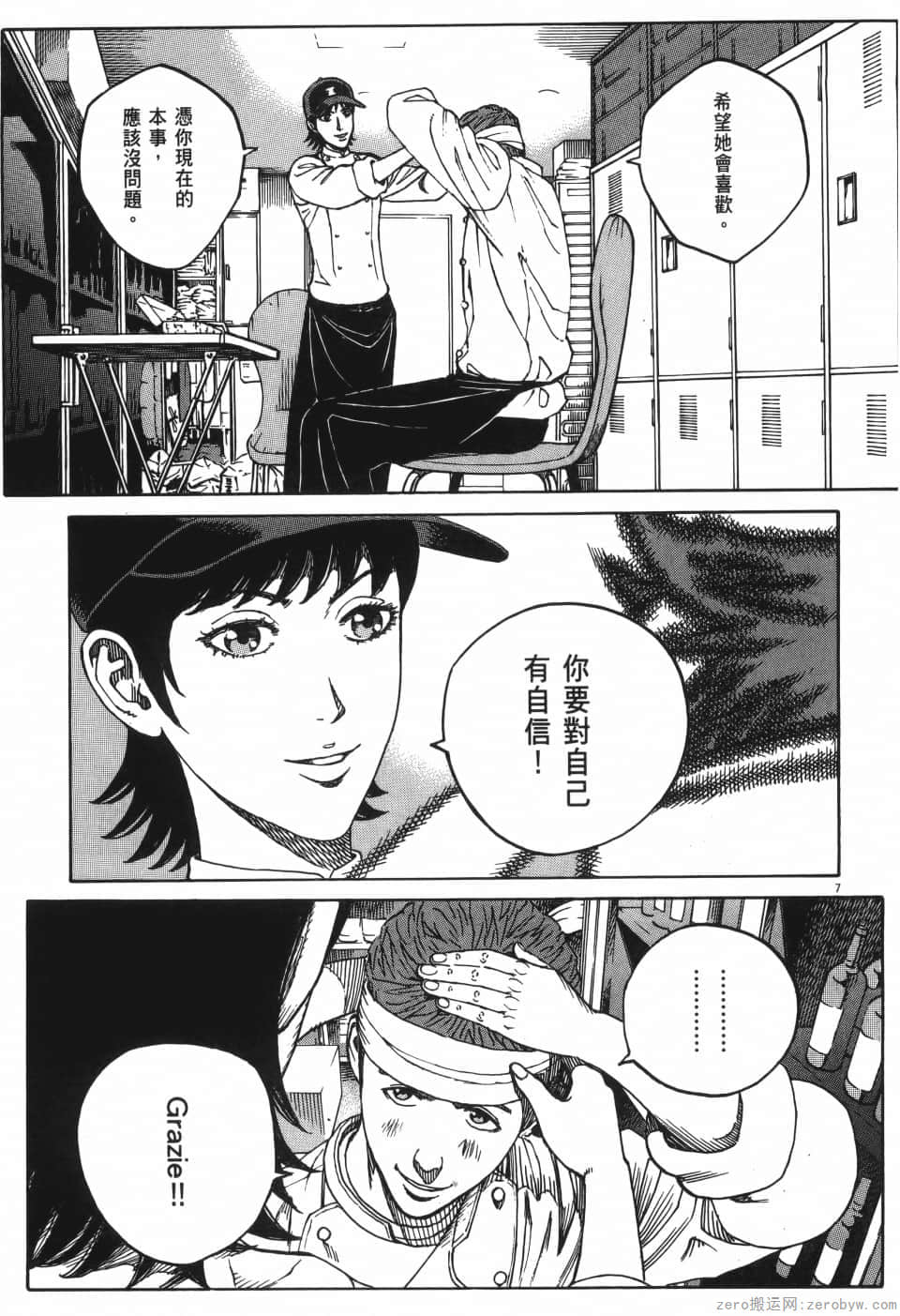 Page 59
