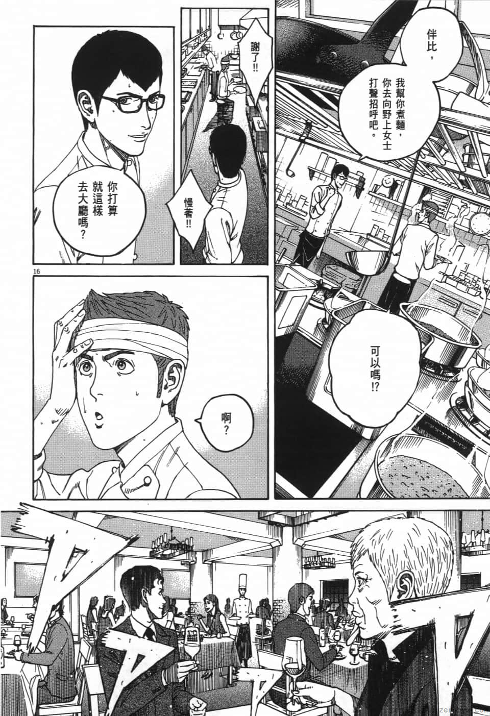Page 68