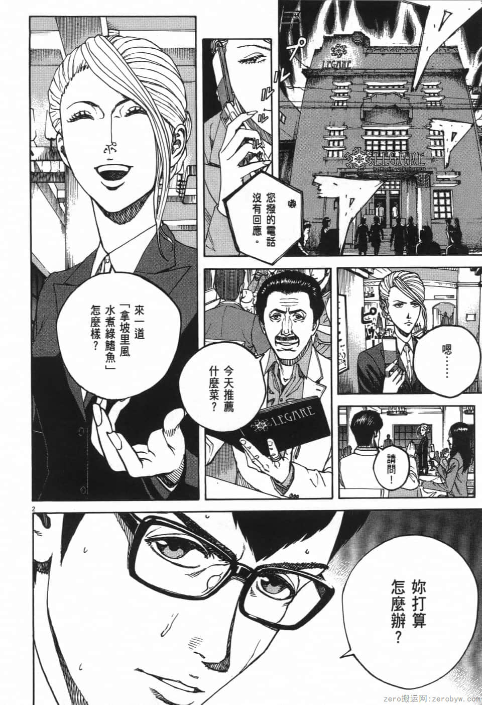 Page 72