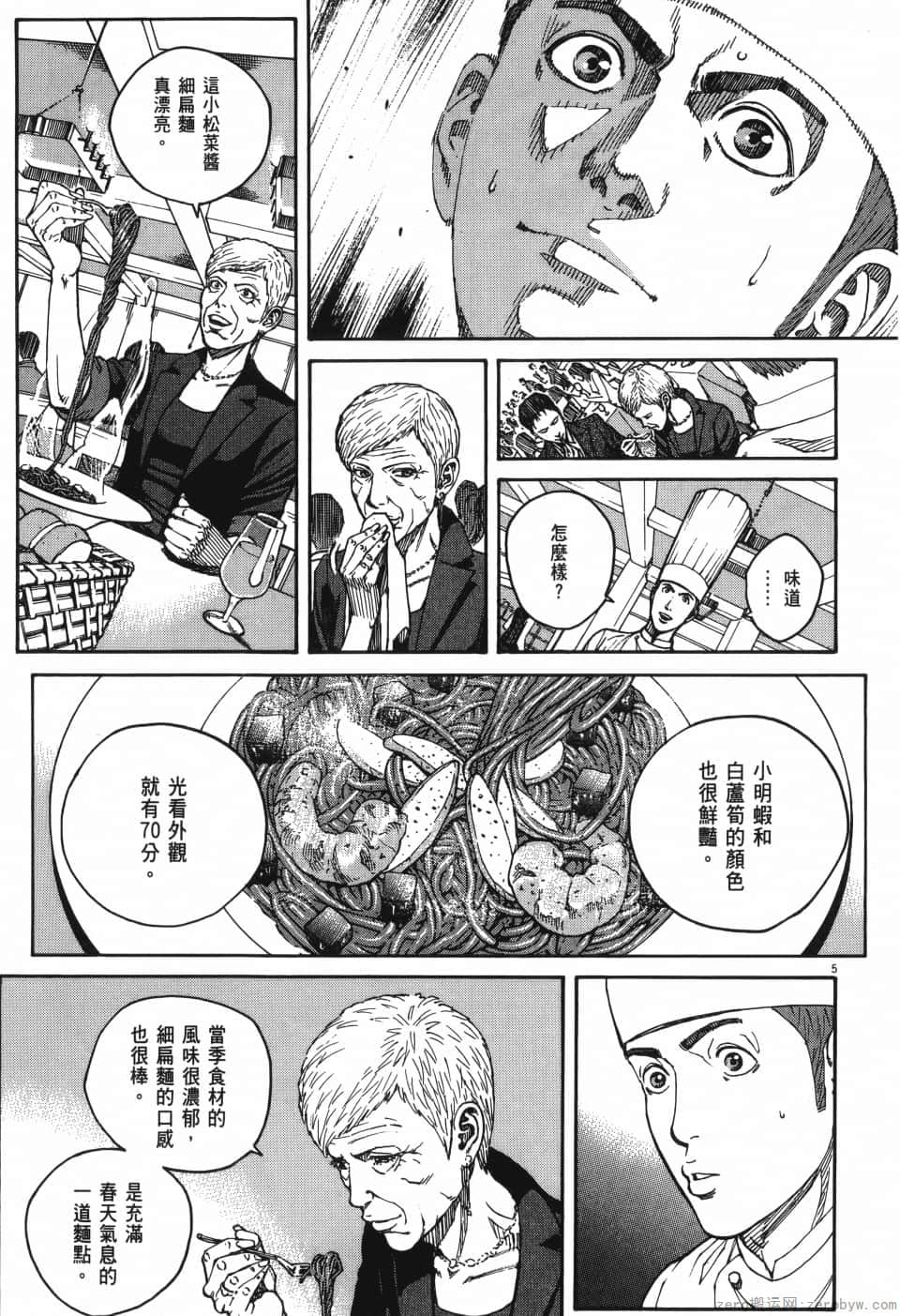Page 75