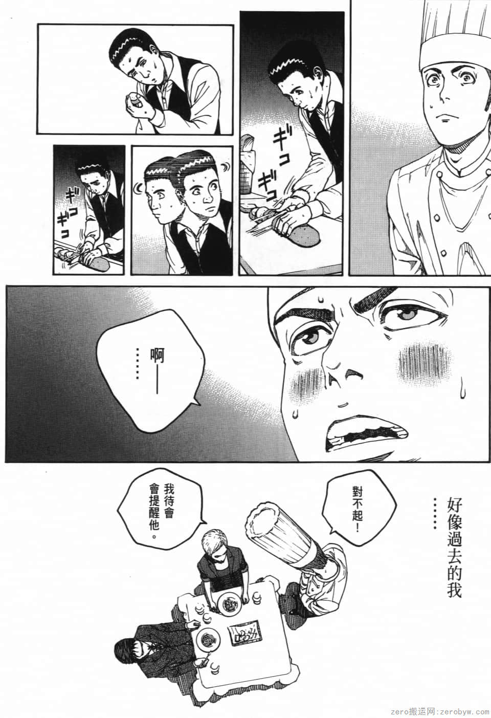 Page 78