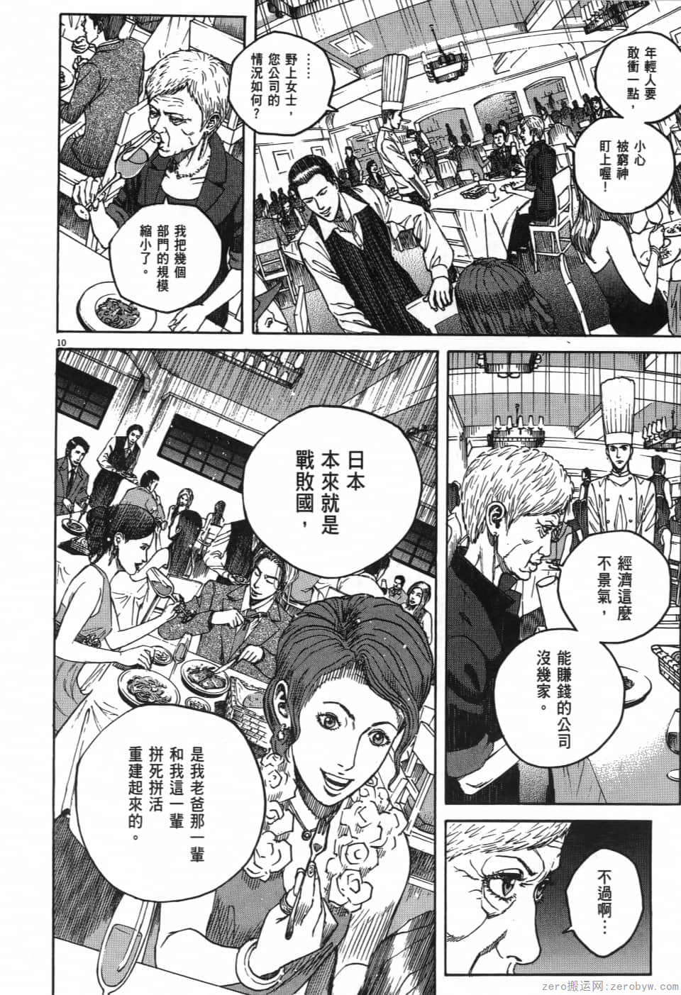 Page 80