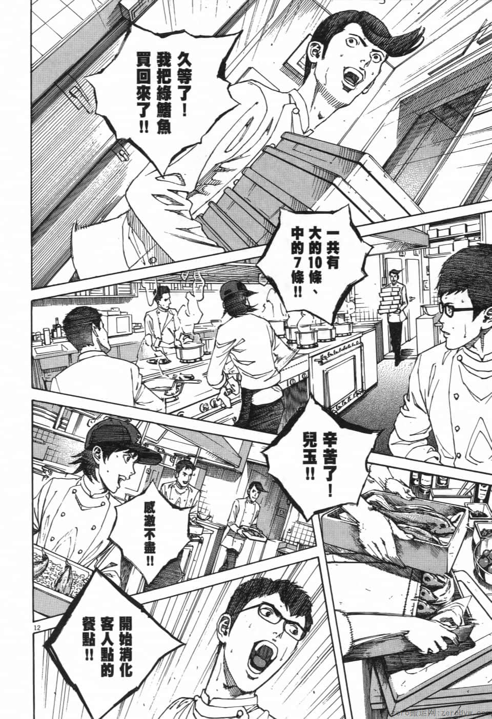 Page 82
