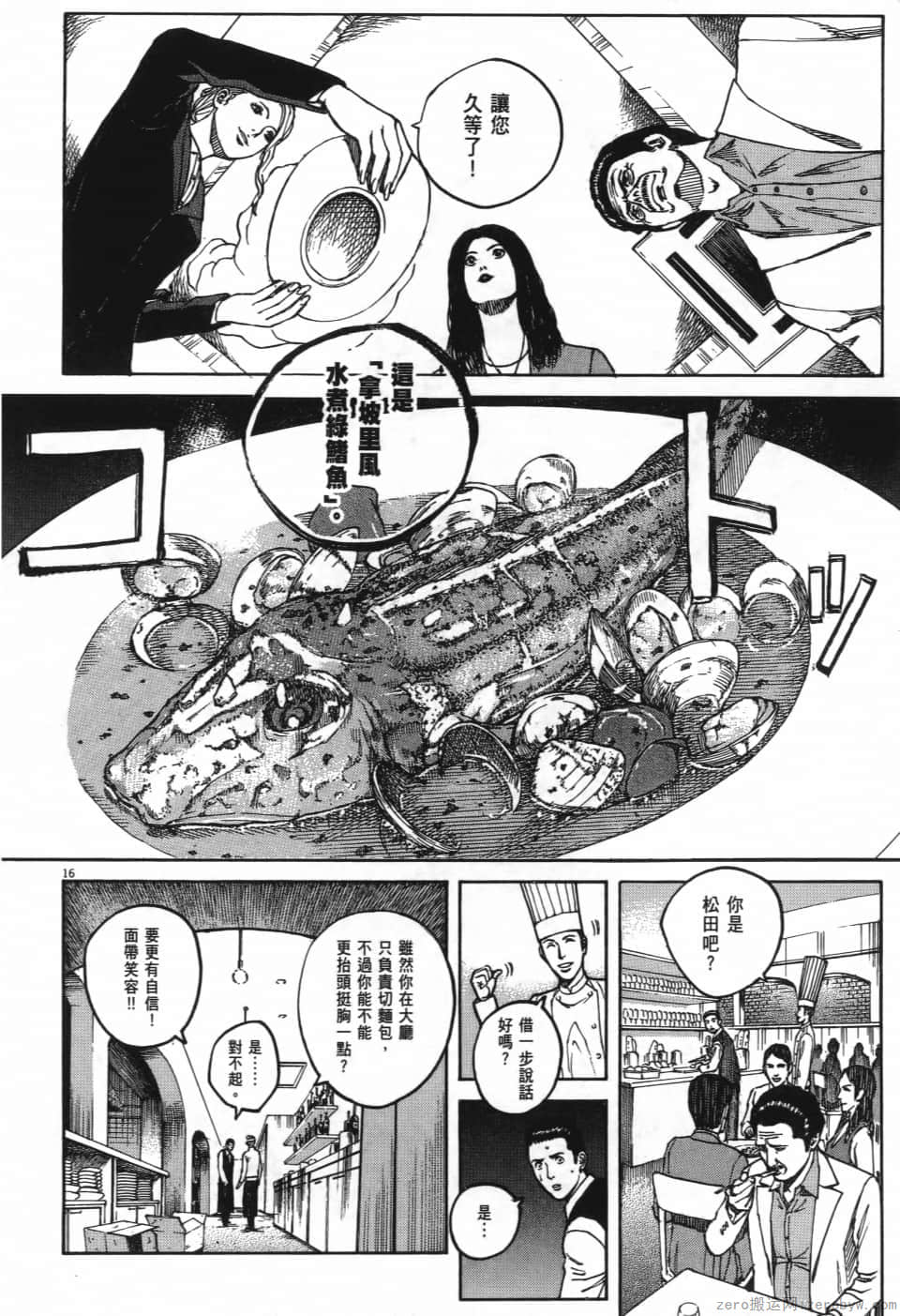 Page 86