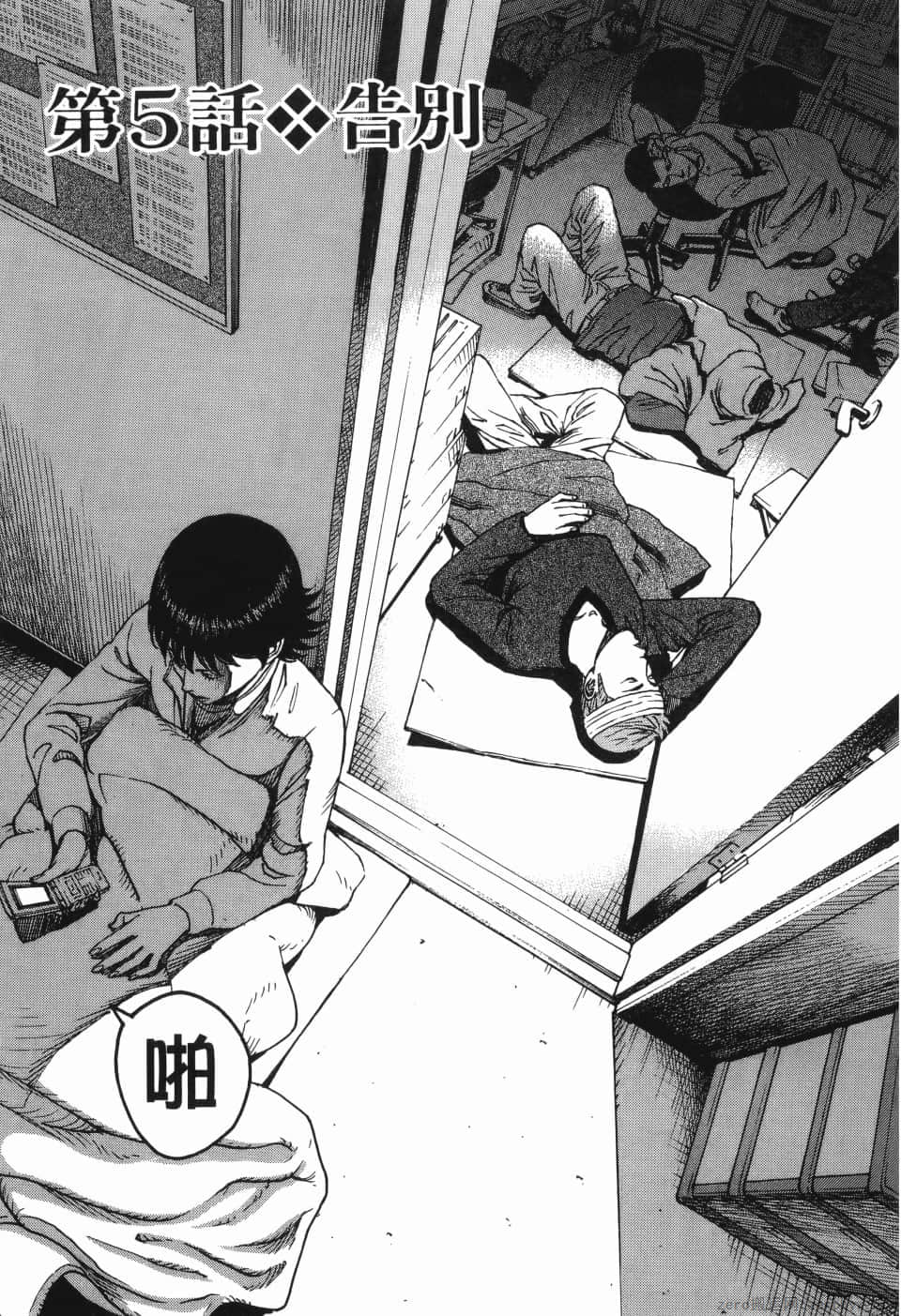 Page 91