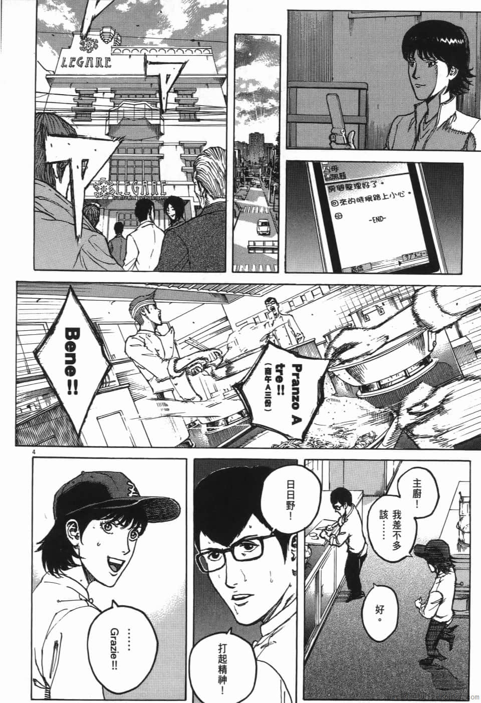 Page 92