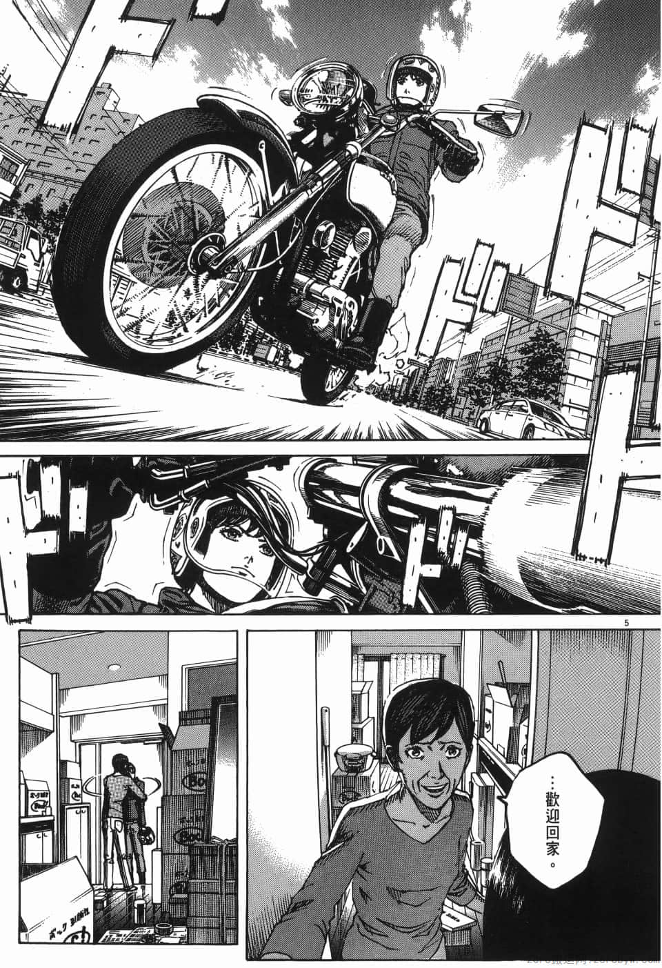 Page 93