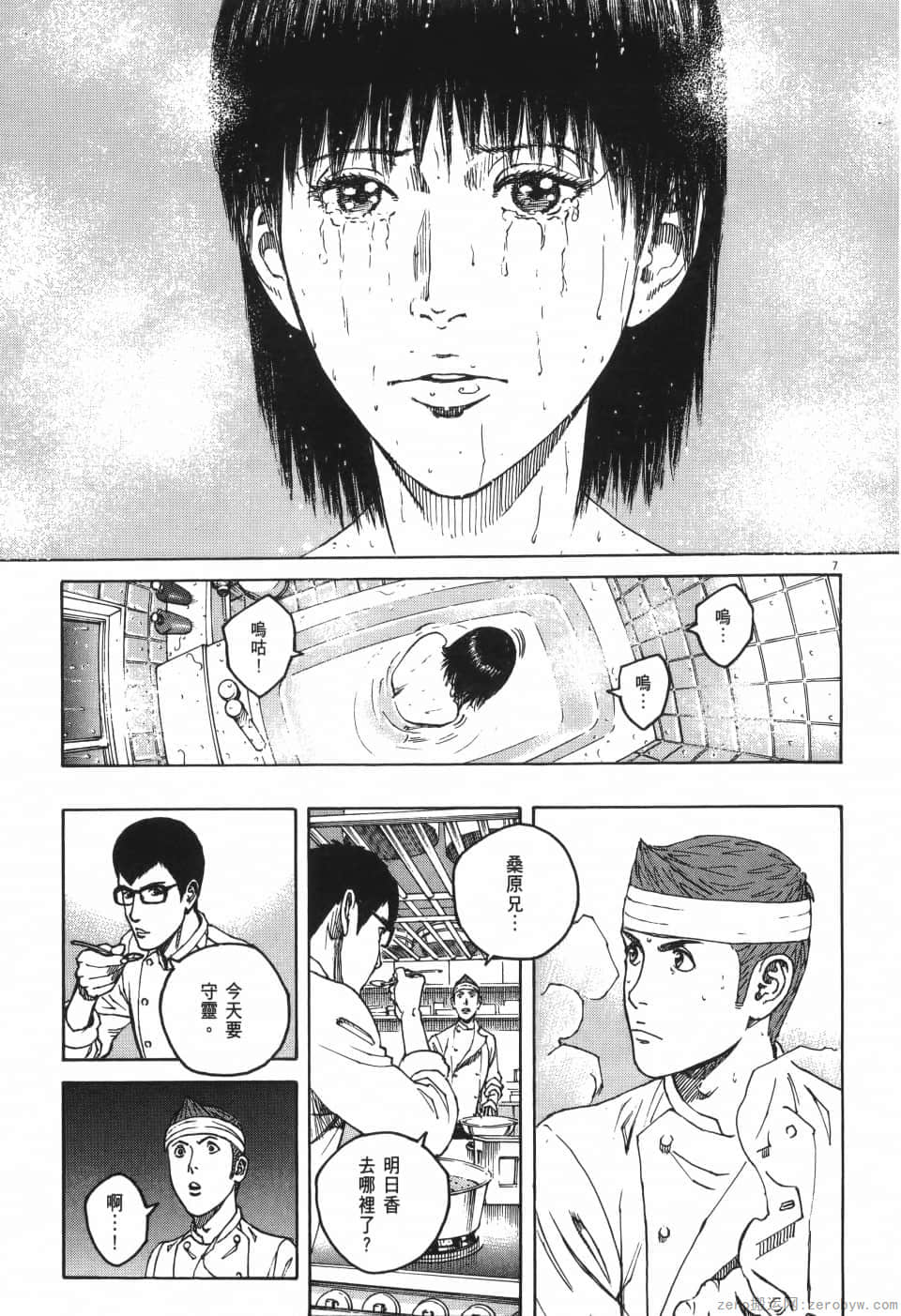 Page 95