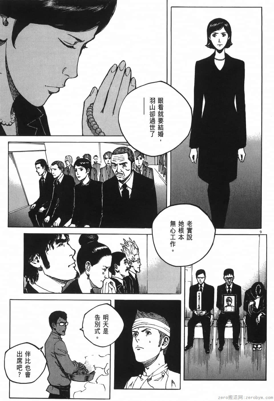 Page 97