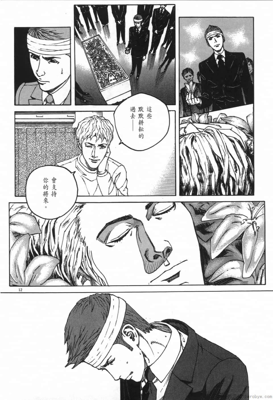 Page 100