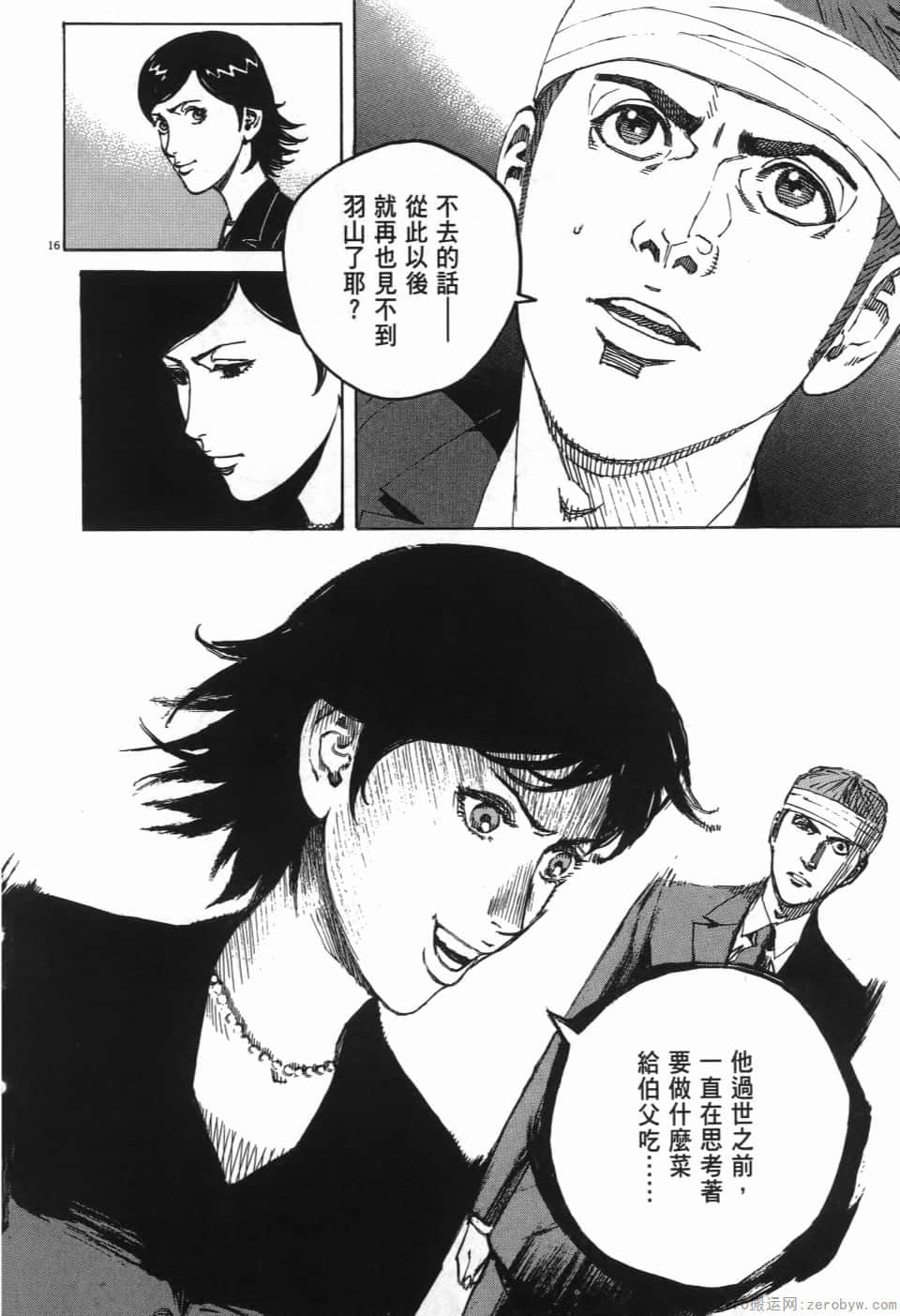 Page 104