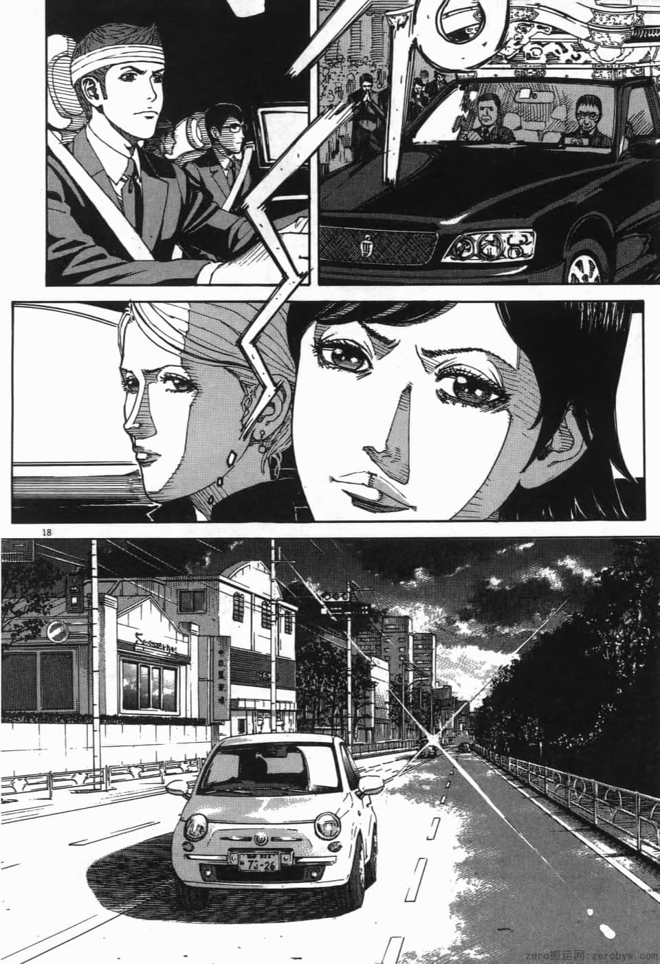Page 106