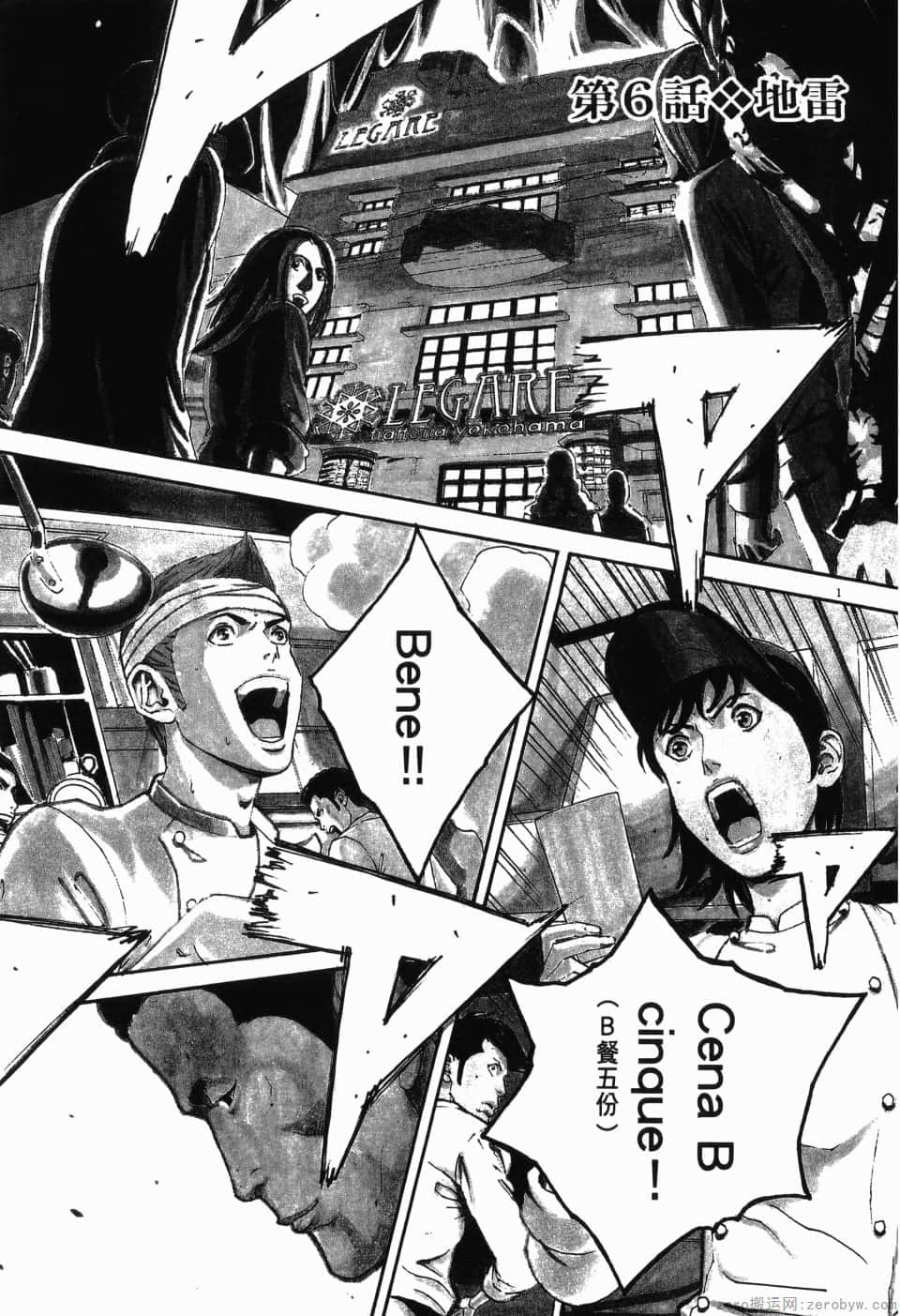Page 107