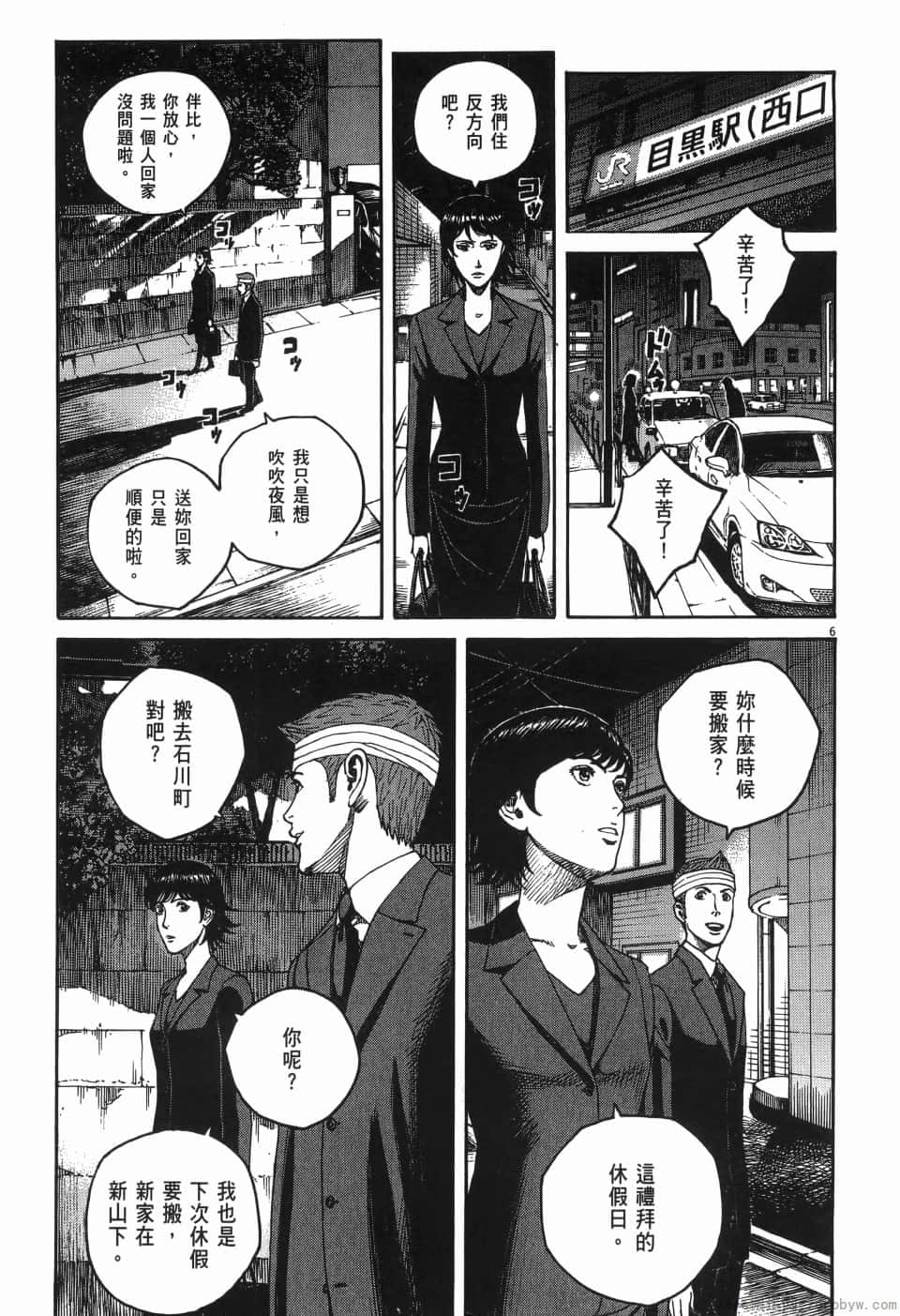 Page 113