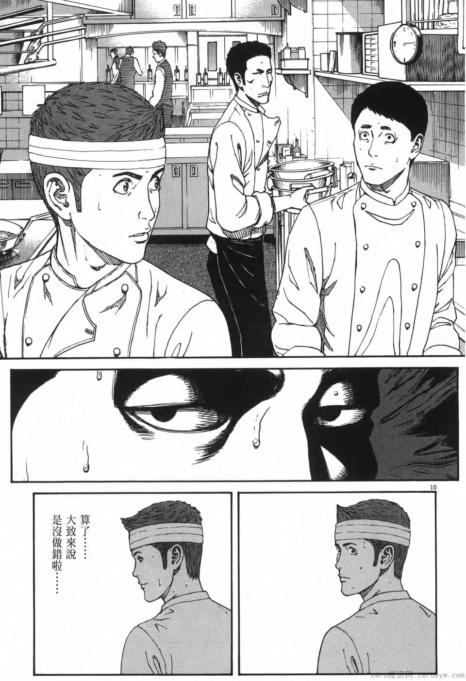 Page 117
